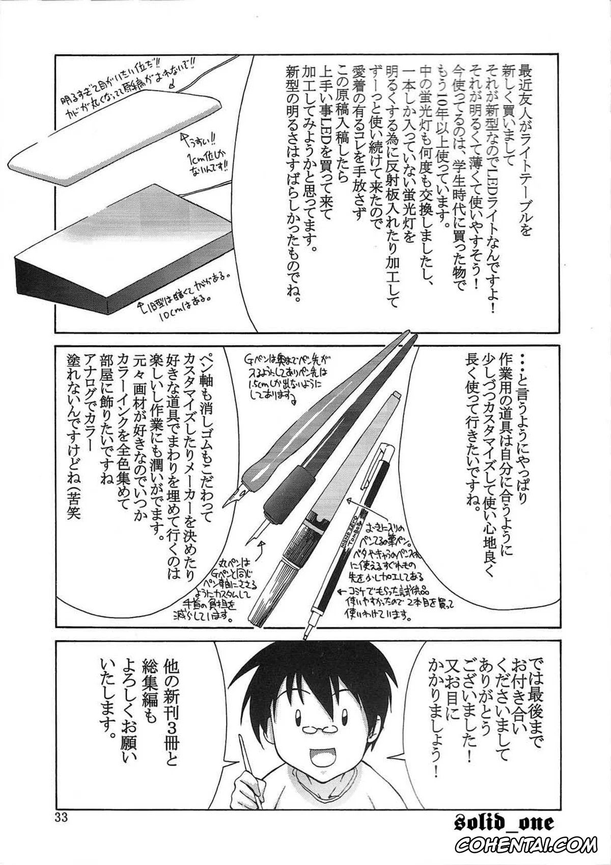 One Piece porno, Boa Hancock porno, Monkey D. Luffy porno, Love² Hurricane!! (One Piece), pagina 29