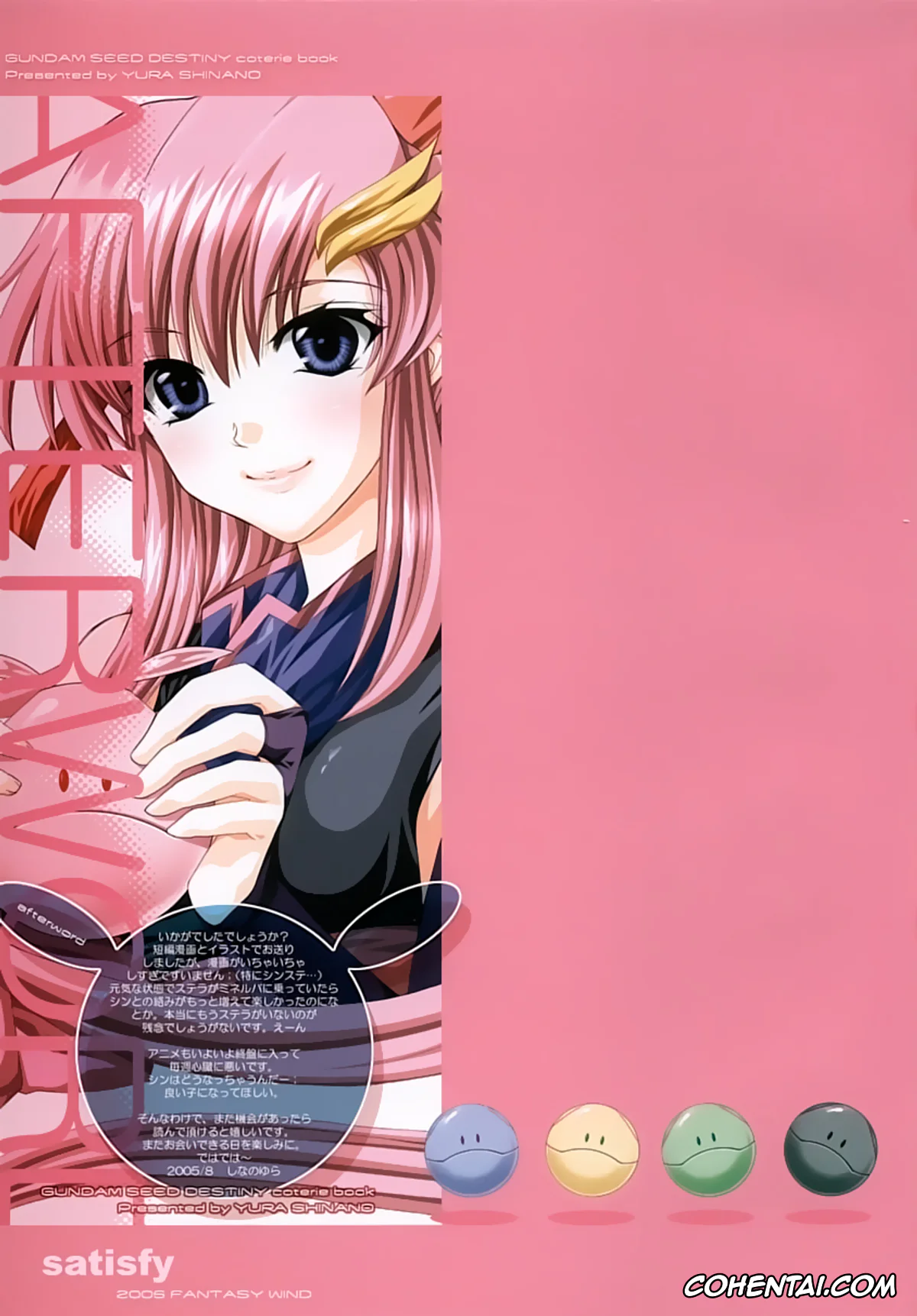 Gundam Seed Destiny hentai, Kira Yamato hentai, Lacus Clyne hentai, Shinn Asuka hentai, Stella Loussier hentai, satisfy (Gundam SEED Destiny), pagina 24