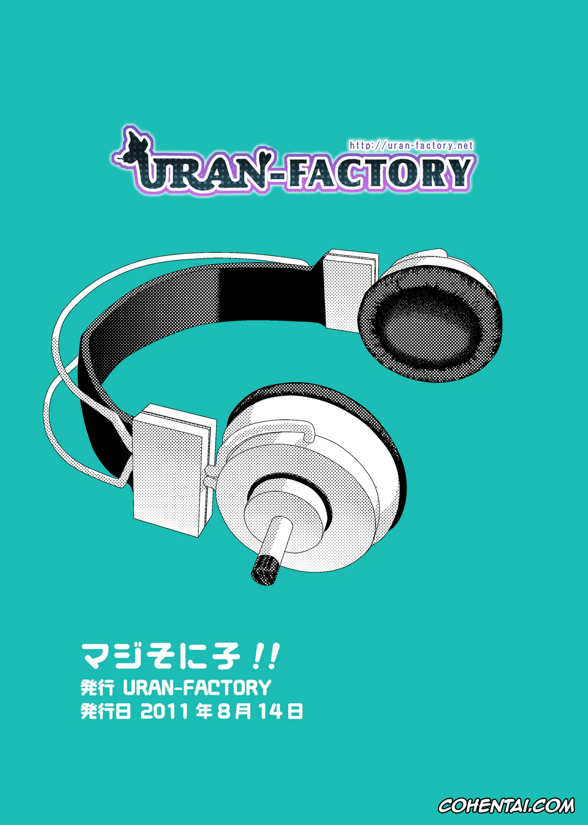 Super Sonico hentai, Super Sonico hentai, Maji Sonico!! (Super Sonico), pagina 15