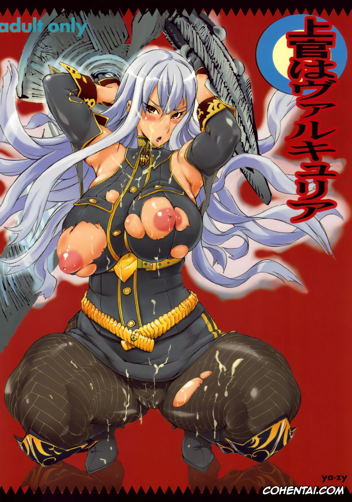 Valkyria Chronicles | Senjou No Valkyria xxx, Selvaria Bles xxx, Joukan wa Valkyria (Valkyria Chronicles), pagina 1
