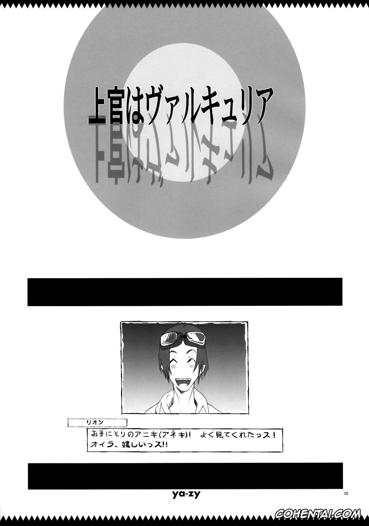 Valkyria Chronicles | Senjou No Valkyria porno, Selvaria Bles porno, Joukan wa Valkyria (Valkyria Chronicles), pagina 2
