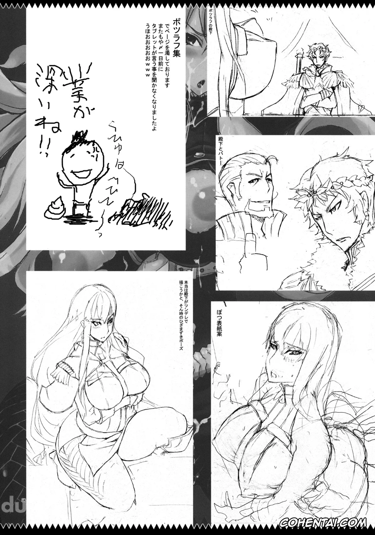 Valkyria Chronicles | Senjou No Valkyria porno, Selvaria Bles porno, Joukan wa Valkyria (Valkyria Chronicles), pagina 23