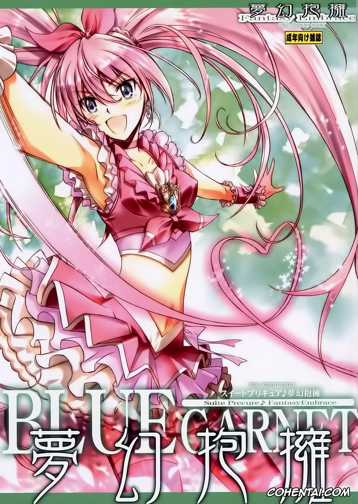 Suite Precure xxx, Cure Melody | Hibiki Houjou xxx, Mugen Houyou (Suite Precure), pagina 1