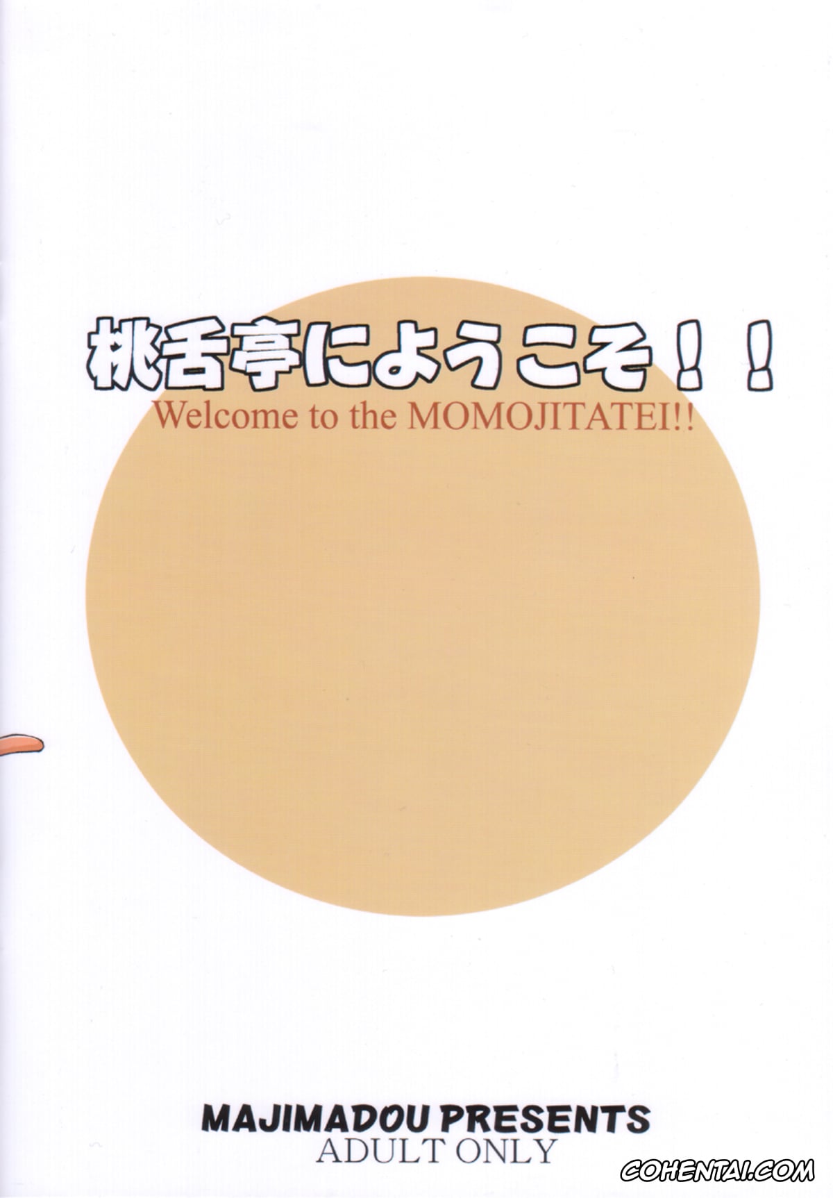One Piece porno, Nami porno, Nico Robin porno, Momojitatei ni Youkoso!! – Welcome to the MOMOJITATEI!! (One Piece), pagina 2
