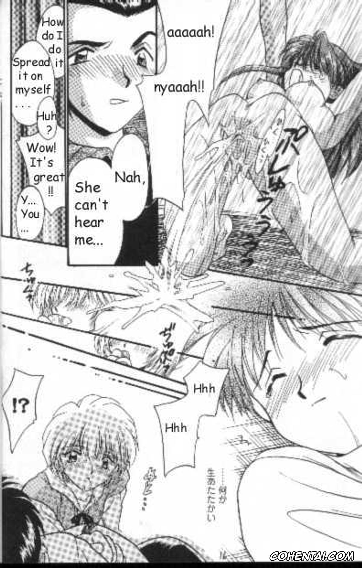 Neon Genesis Evangelion xxx, Asuka Langley Soryu xxx, Gendo Ikari xxx, Rei Ayanami xxx, Shinji Ikari xxx, Resistless 2 (Neon Genesis Evangelion), pagina 13