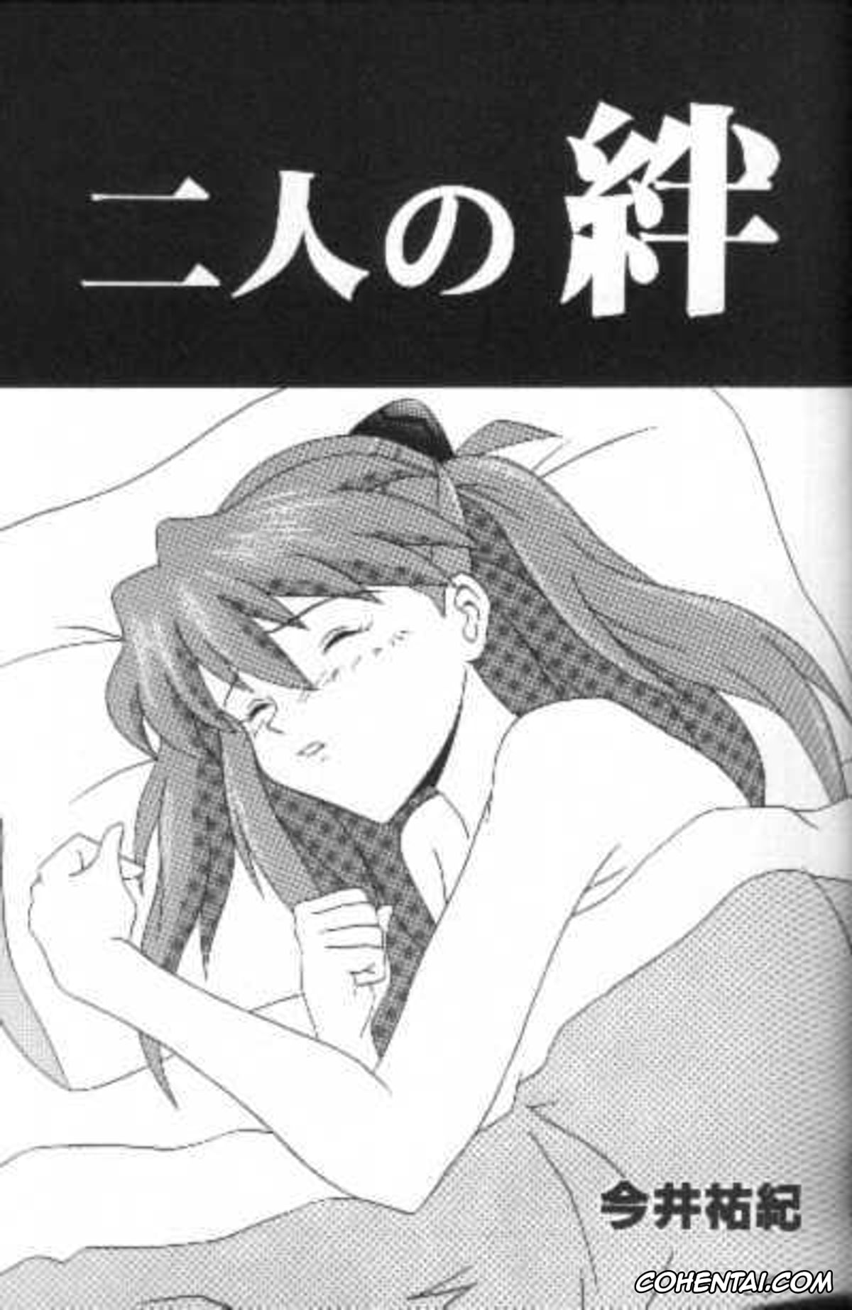 Neon Genesis Evangelion porno, Asuka Langley Soryu porno, Gendo Ikari porno, Rei Ayanami porno, Shinji Ikari porno, Resistless 2 (Neon Genesis Evangelion), pagina 32