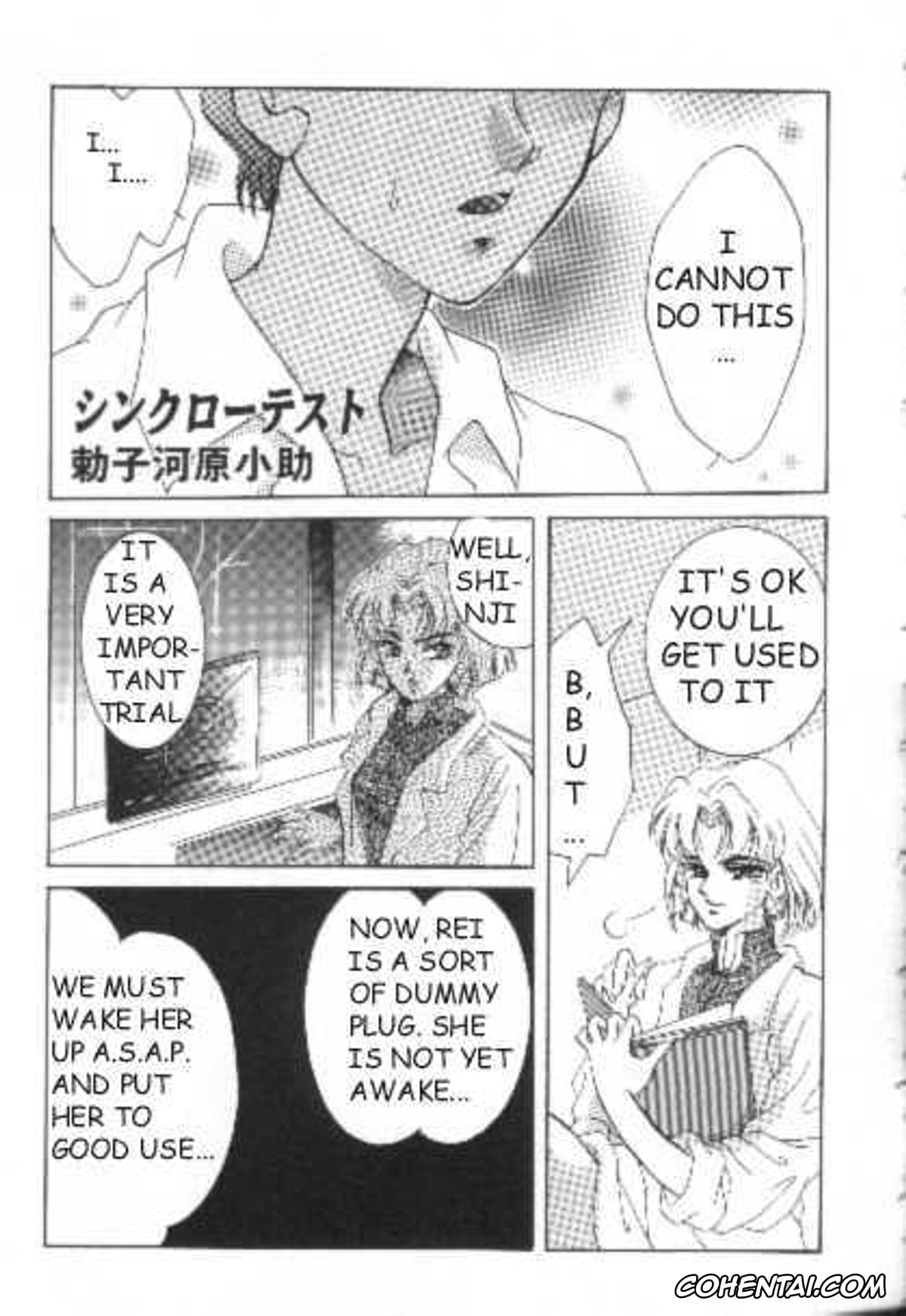 Neon Genesis Evangelion hentai, Asuka Langley Soryu hentai, Gendo Ikari hentai, Rei Ayanami hentai, Shinji Ikari hentai, Resistless 2 (Neon Genesis Evangelion), pagina 48