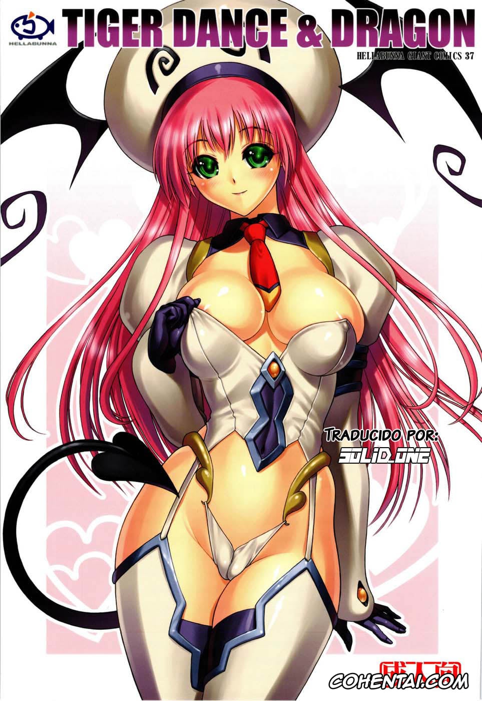 To Love-Ru xxx, Haruna Sairenji xxx, Lala Satalin Deviluke xxx, Rito Yuuki xxx, TIGER DANCE & DRAGON (To Love-Ru), pagina 1