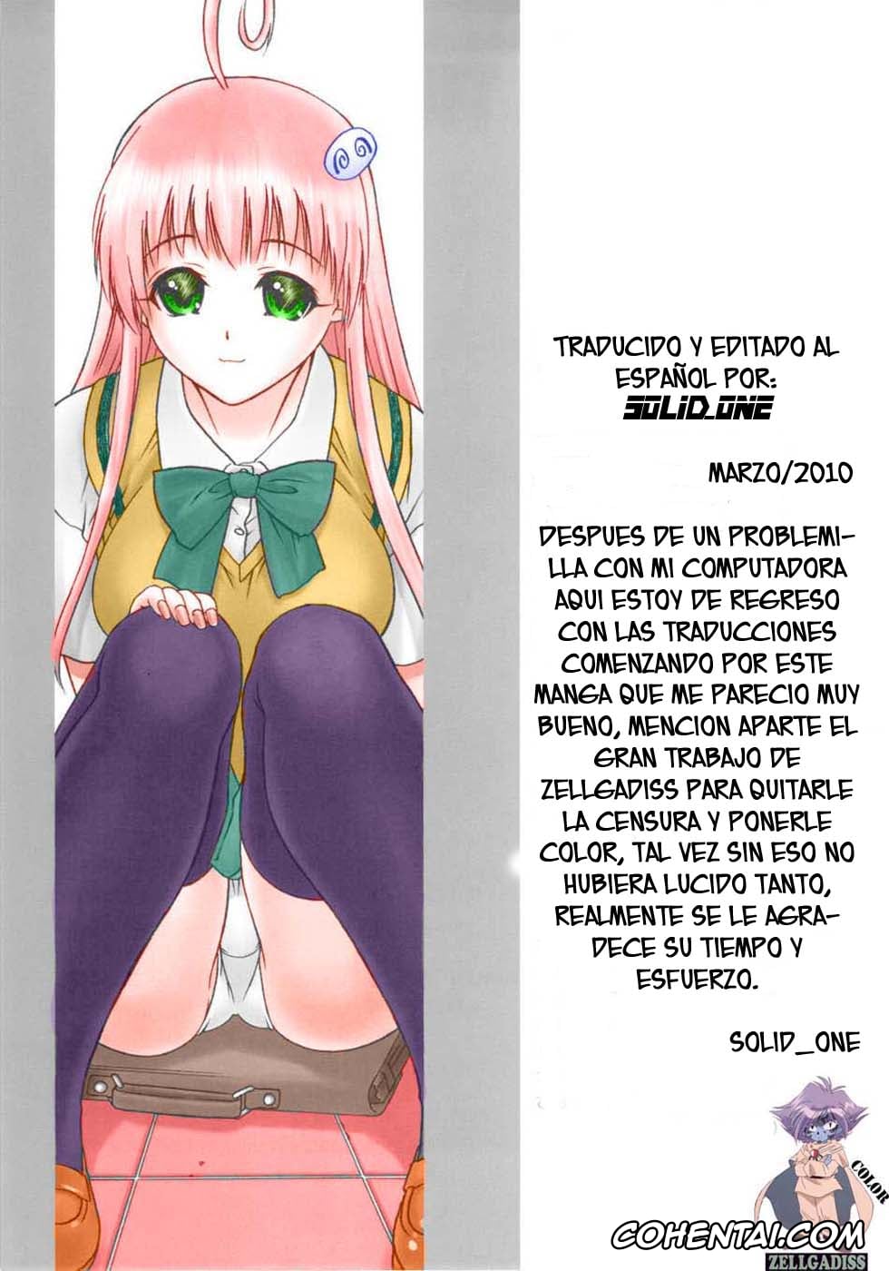 To Love-Ru xxx, Haruna Sairenji xxx, Lala Satalin Deviluke xxx, Rito Yuuki xxx, TIGER DANCE & DRAGON (To Love-Ru), pagina 31