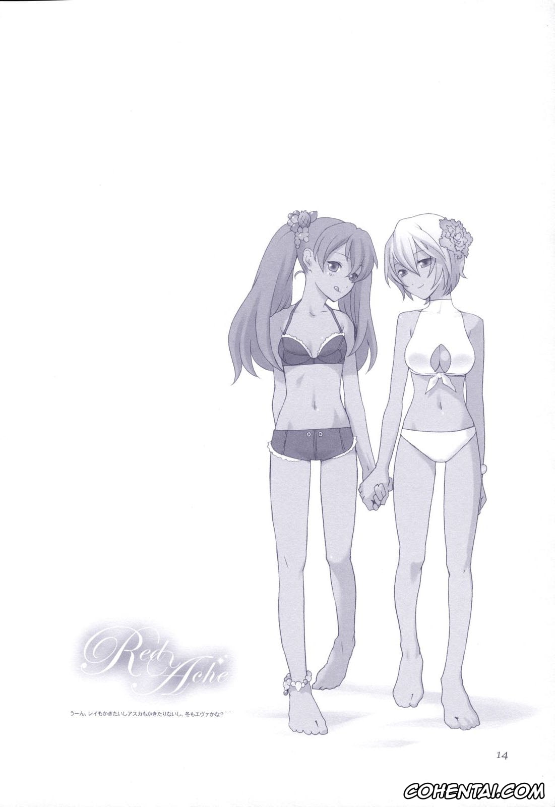 Neon Genesis Evangelion porno, Asuka Langley Soryu porno, Rei Ayanami porno, Shinji Ikari porno, Red Ache (Neon Genesis Evangelion), pagina 11