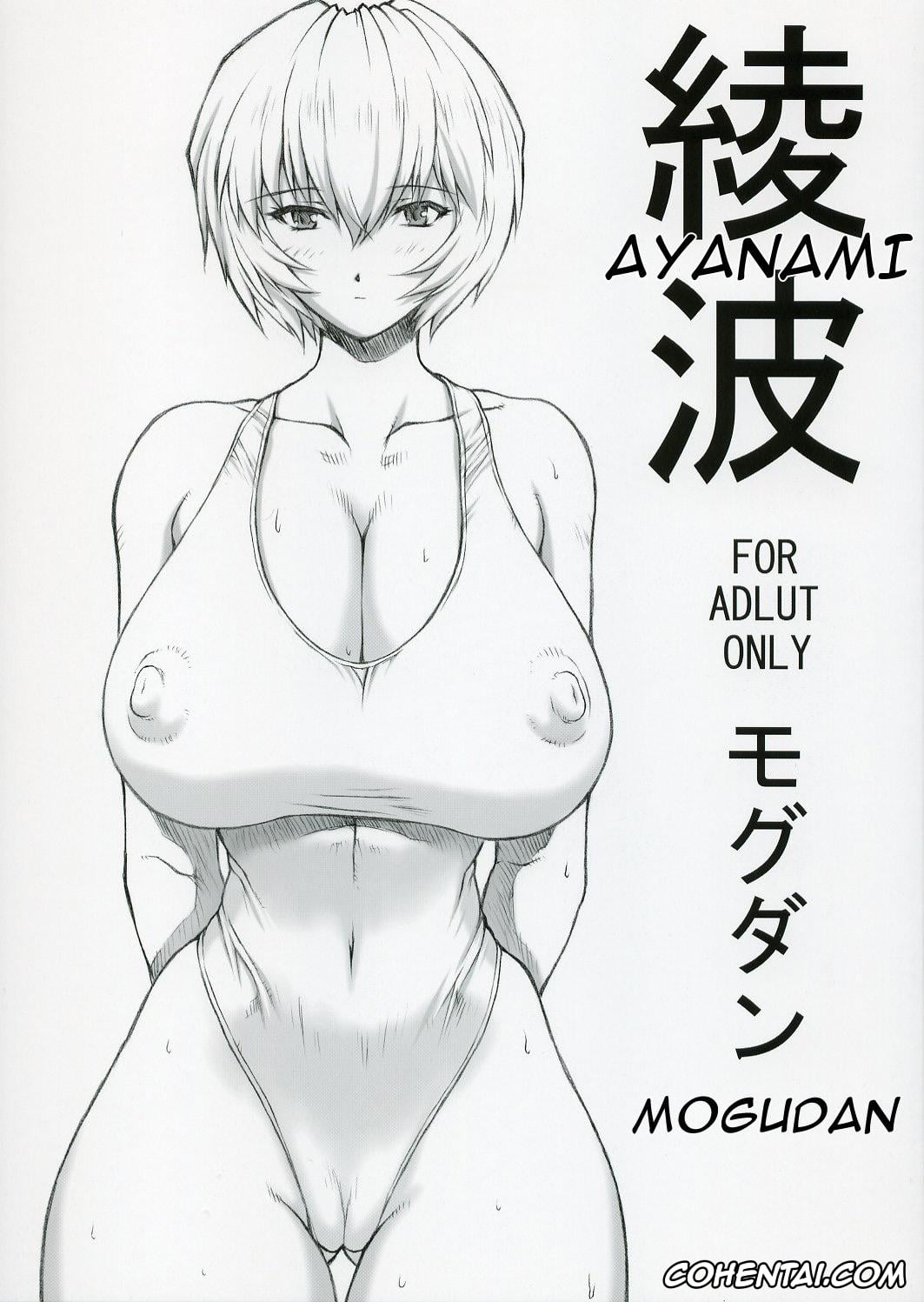 Neon Genesis Evangelion porno, Bayonetta porno, Rei Ayanami porno, Ayanami (Neon Genesis Evangelion), pagina 2