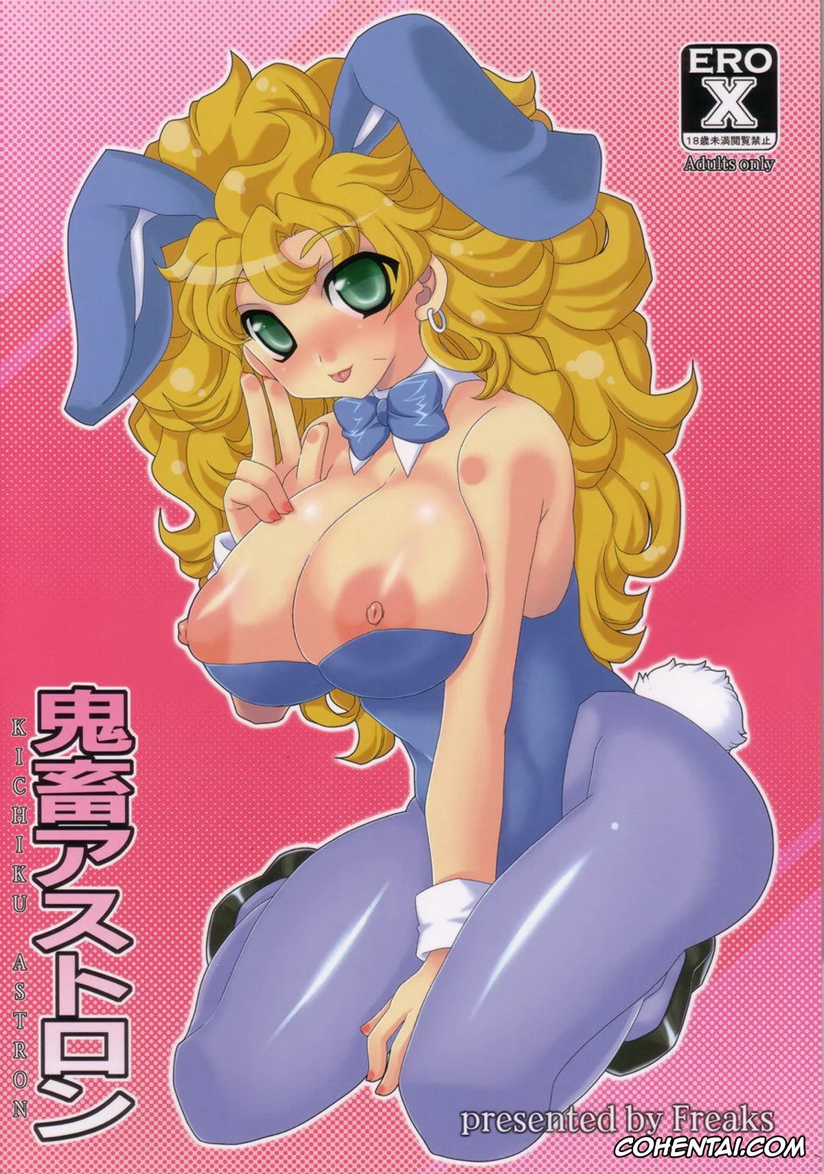 Dragon Quest hentai, Cleric hentai, Sage hentai, Kichiku Astron (Dragon Quest III), pagina 30