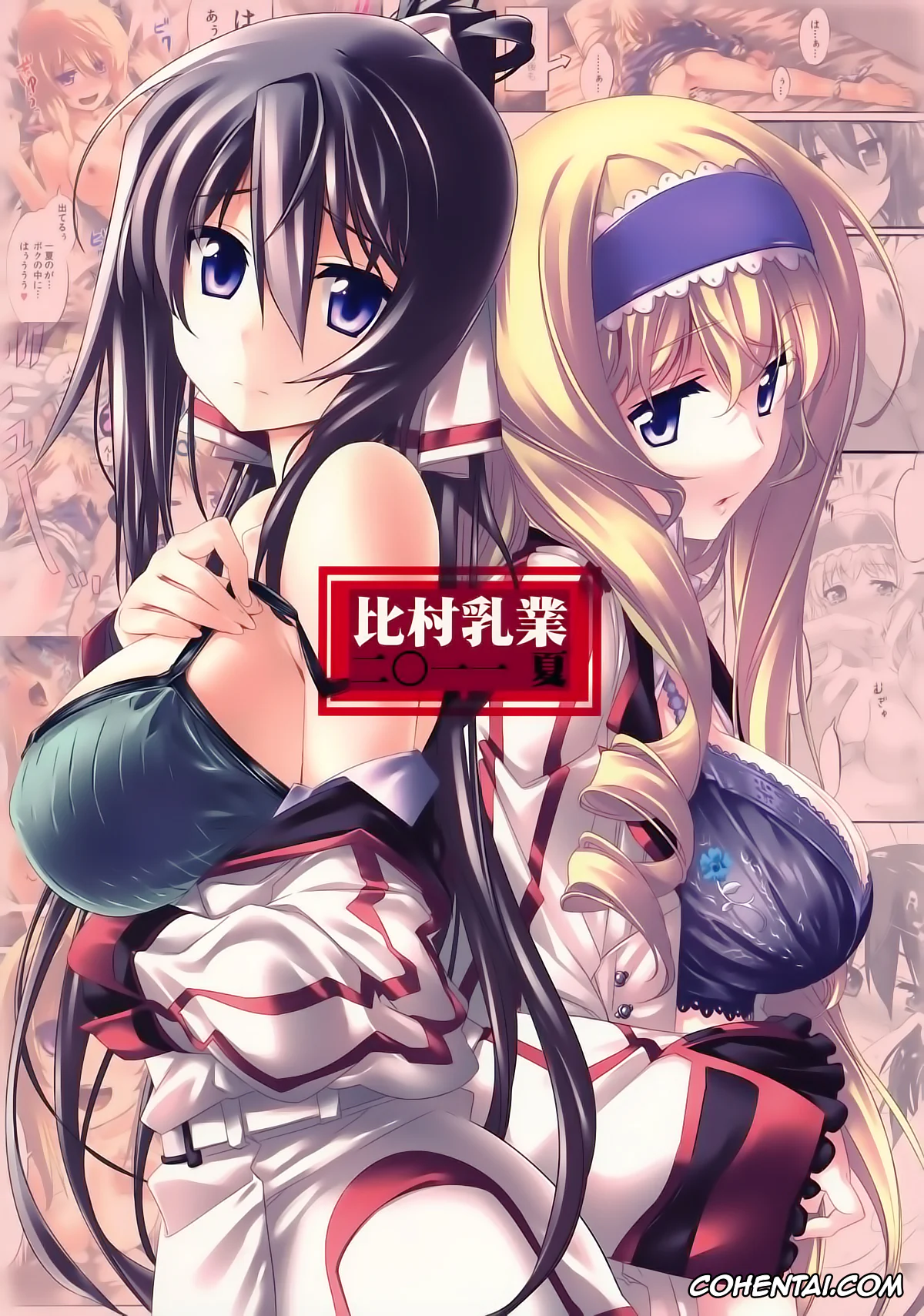 Infinite Stratos porno, Cecilia Alcott porno, Charlotte Dunois porno, Houki Shinonono porno, Ichika Orimura porno, Yuuzai Shouko Bukken Sangou (Infinite Stratos), pagina 38