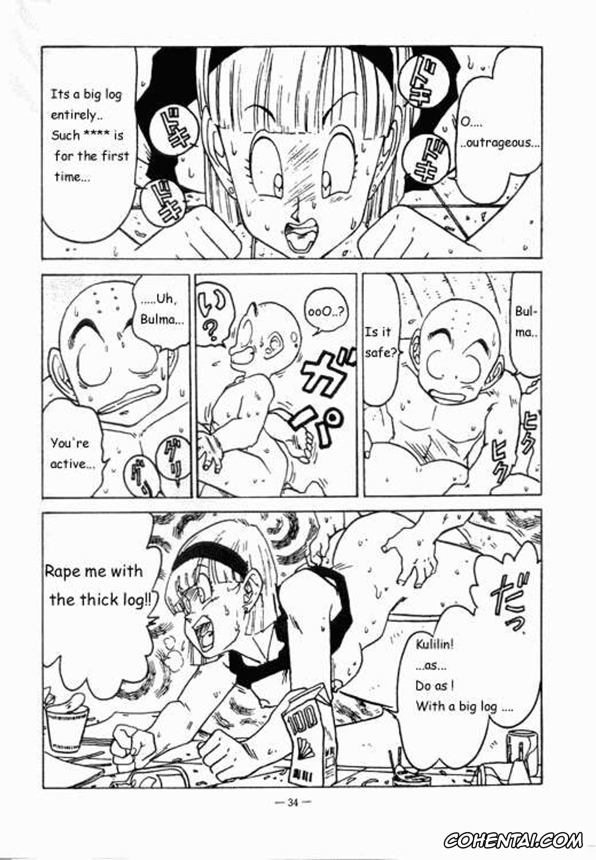 Dragon Ball Z xxx, Bulma Briefs xxx, Krillin xxx, Aim at Planet Namek! (Dragon Ball Z), pagina 10