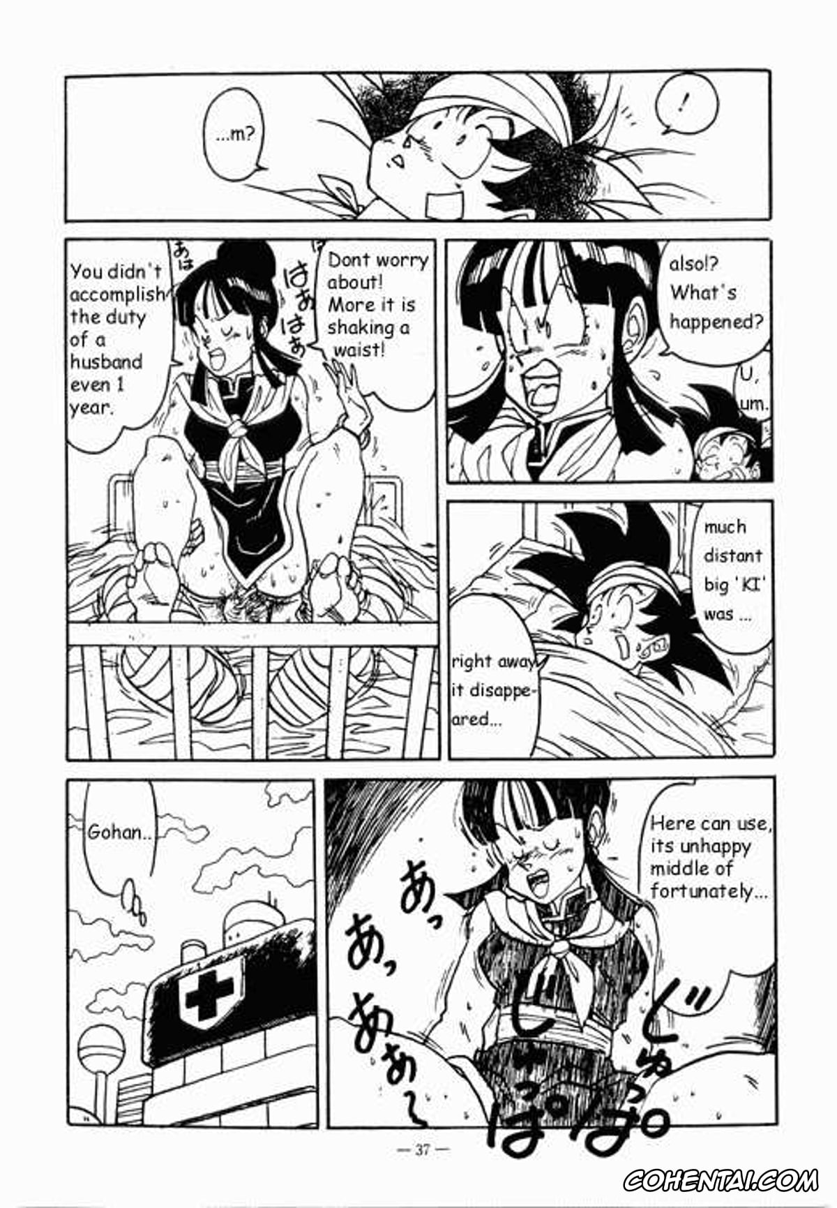 Dragon Ball Z xxx, Bulma Briefs xxx, Krillin xxx, Aim at Planet Namek! (Dragon Ball Z), pagina 13