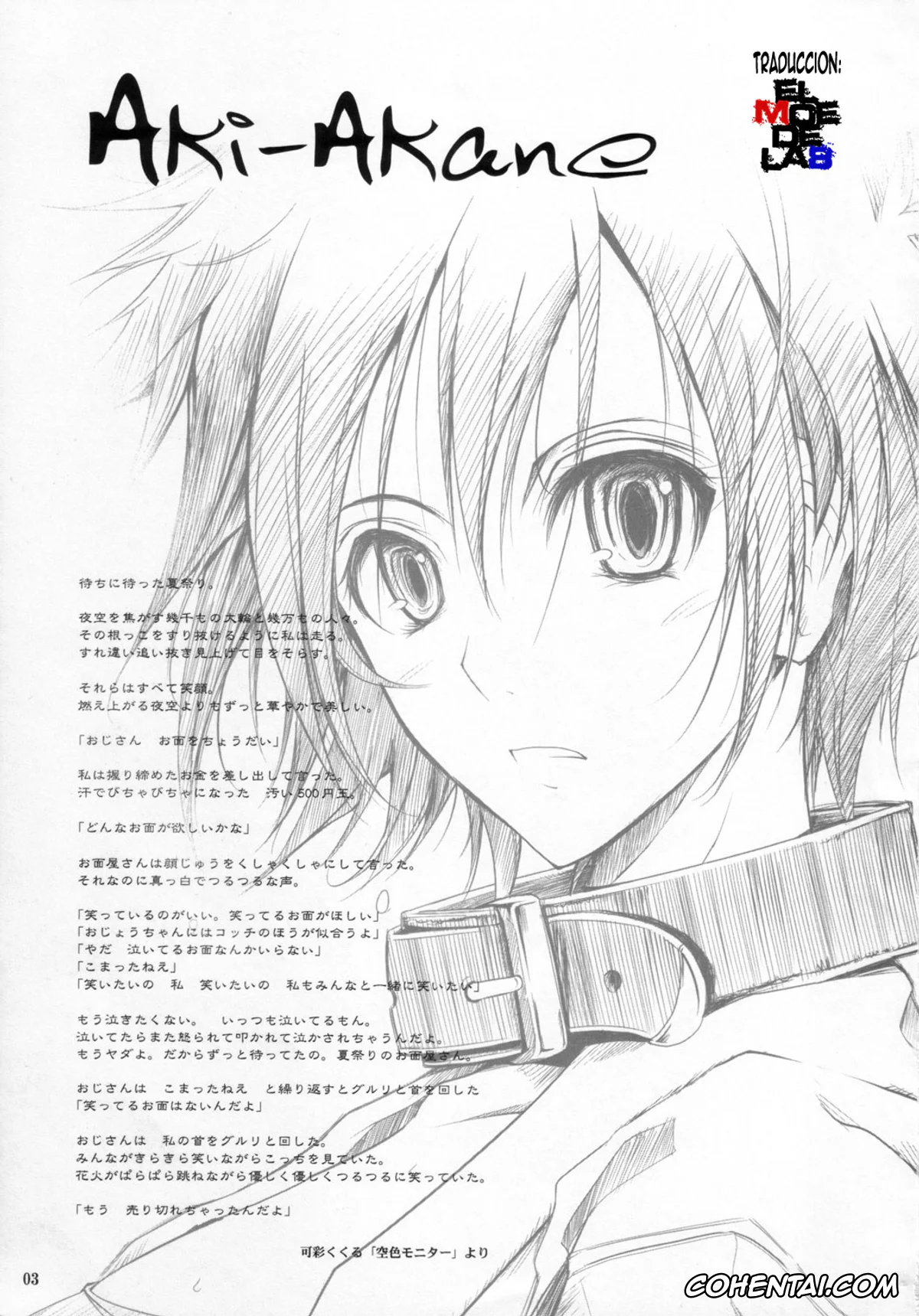 Bleach porno, Orihime Inoue porno, Tatsuki Arisawa porno, Yoruichi Shihoin porno, Aki-Akane Zenpen (Bleach), pagina 2