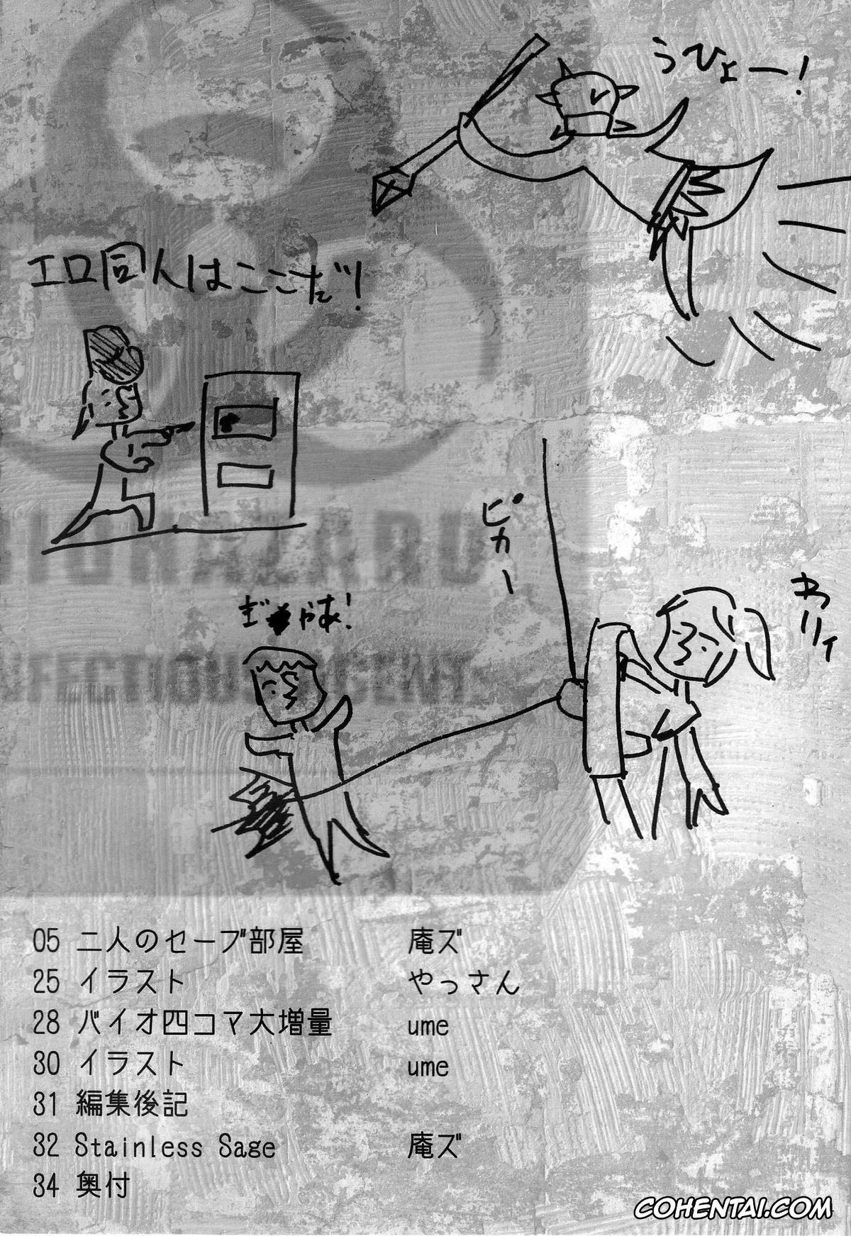 Resident Evil | Biohazard hentai, Jill Valentine hentai, Stainless Sage (Resident Evil), pagina 3