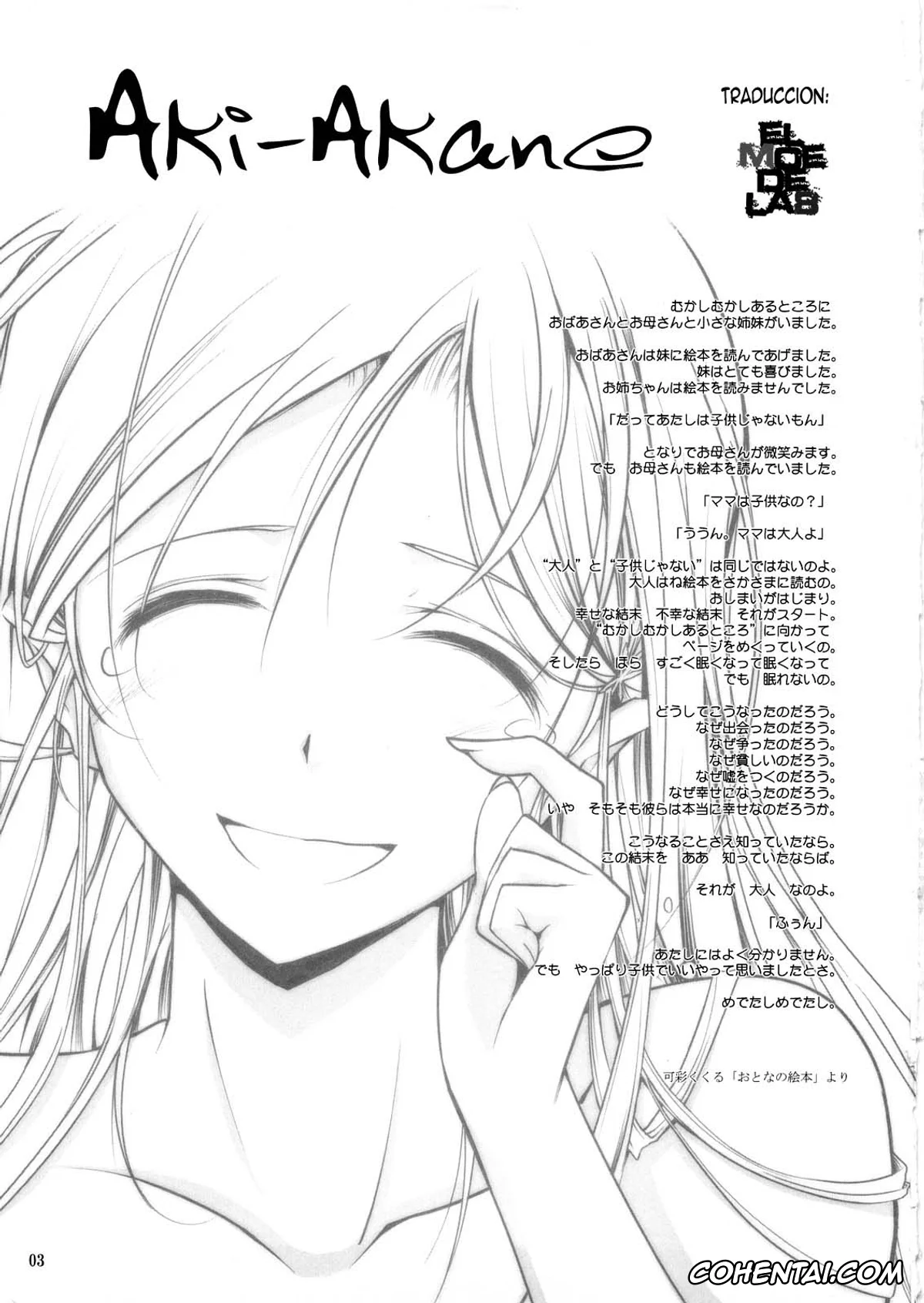 Bleach porno, Orihime Inoue porno, Soi Fon porno, Tatsuki Arisawa porno, Yoruichi Shihoin porno, Aki-Akane Chuuhen (Bleach), pagina 2