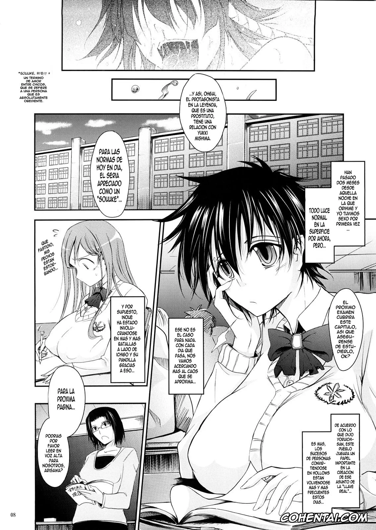 Bleach xxx, Orihime Inoue xxx, Soi Fon xxx, Tatsuki Arisawa xxx, Yoruichi Shihoin xxx, Aki-Akane Chuuhen (Bleach), pagina 7
