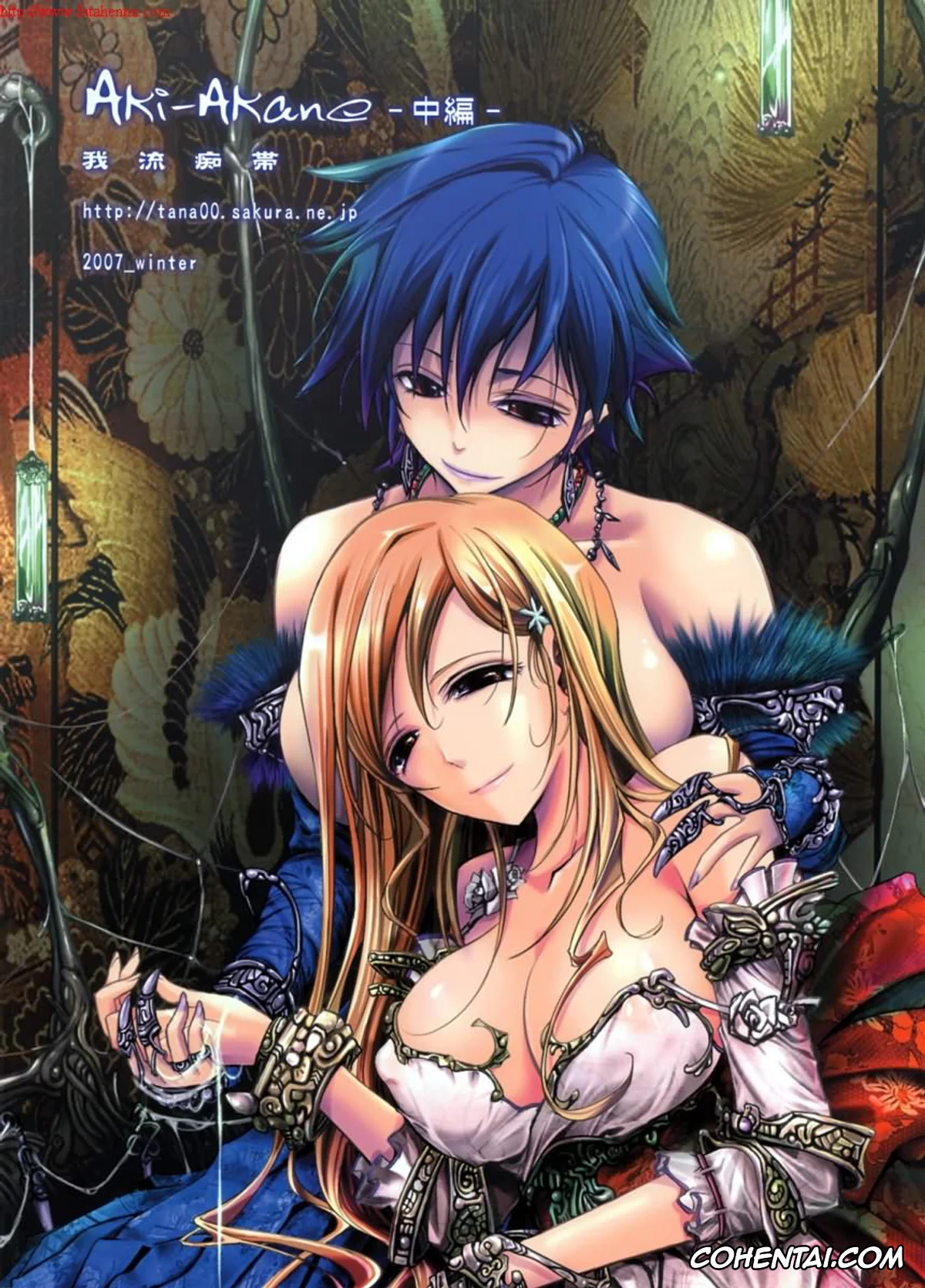 Bleach porno, Orihime Inoue porno, Soi Fon porno, Tatsuki Arisawa porno, Yoruichi Shihoin porno, Aki-Akane Chuuhen (Bleach), pagina 38