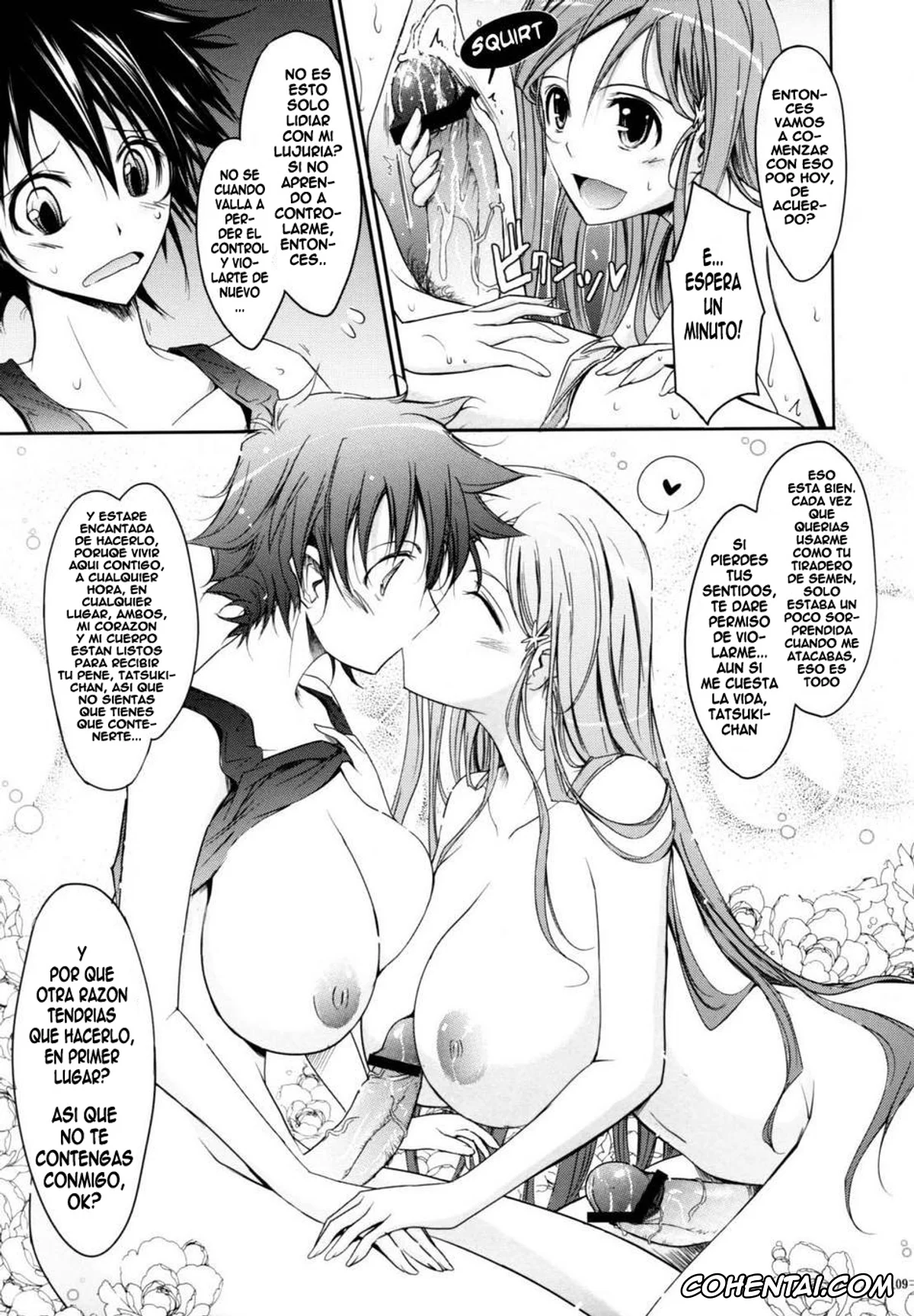 Bleach porno, Orihime Inoue porno, Tatsuki Arisawa porno, Aki-Akane -AnotherDay- (Bleach), pagina 8
