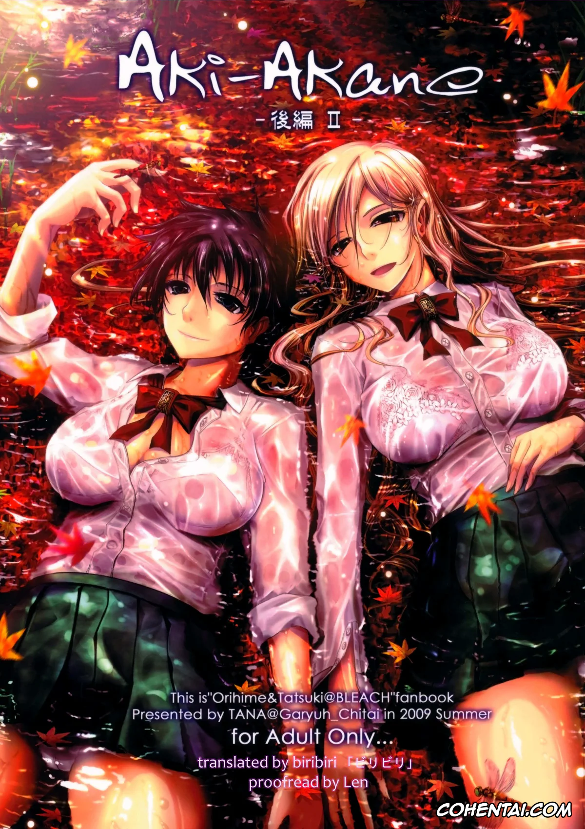 Bleach xxx, Orihime Inoue xxx, Soi Fon xxx, Tatsuki Arisawa xxx, Yoruichi Shihoin xxx, Aki-Akane -Kouhen II- (Bleach), pagina 1