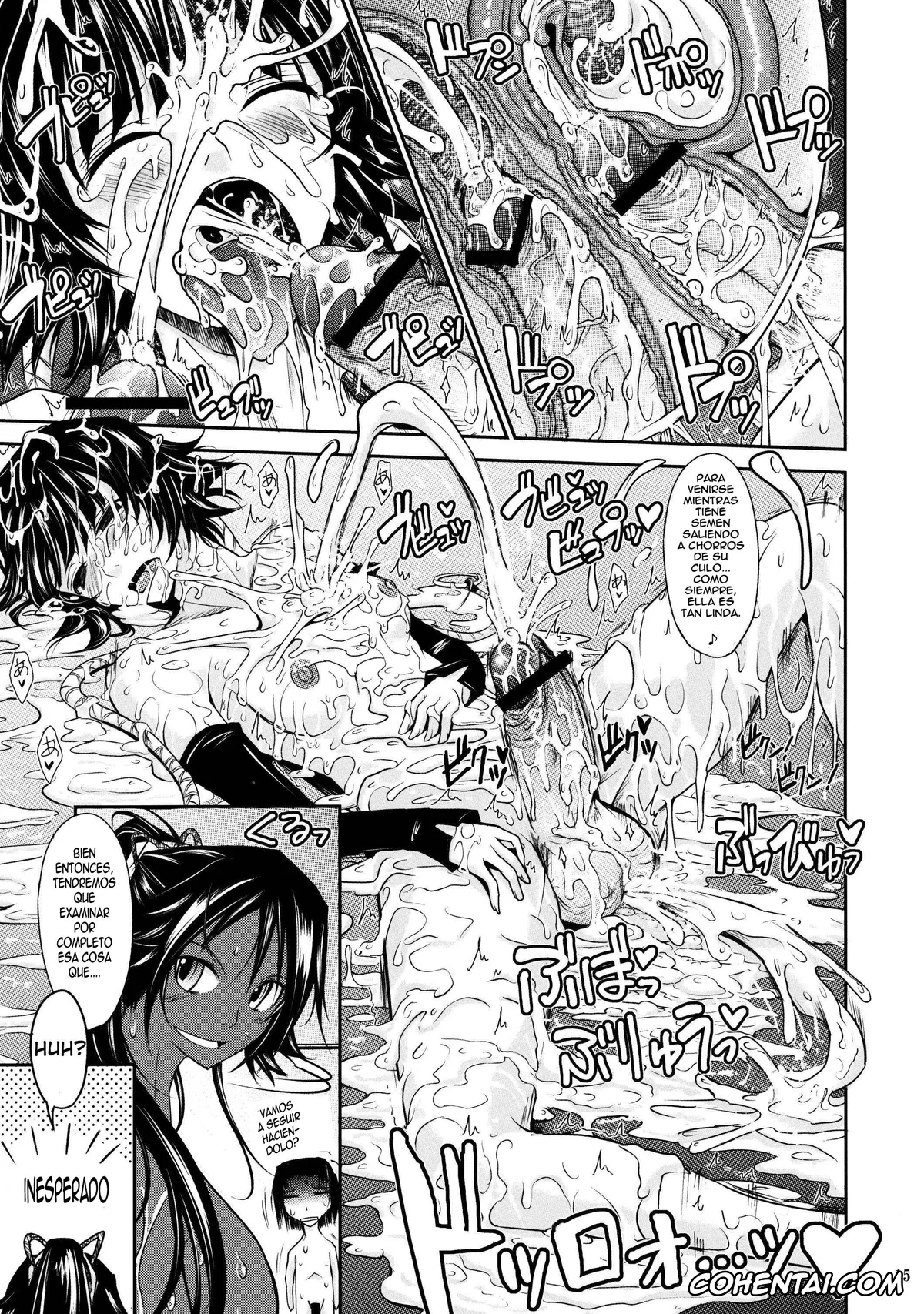 Bleach porno, Orihime Inoue porno, Soi Fon porno, Tatsuki Arisawa porno, Yoruichi Shihoin porno, Aki-Akane -Kouhen II- (Bleach), pagina 14