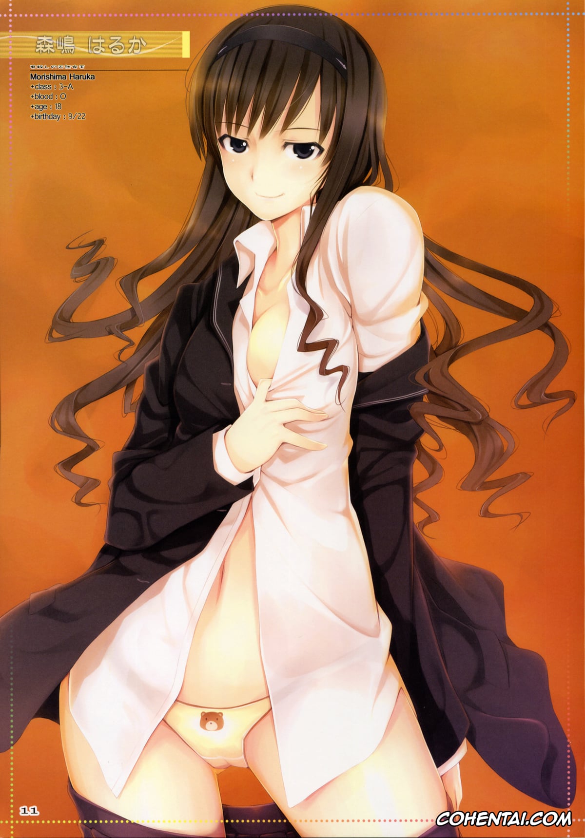 Amagami xxx, Haruka Morishima xxx, Tsukasa Ayatsuji xxx, Fascinate (Amagami), pagina 10