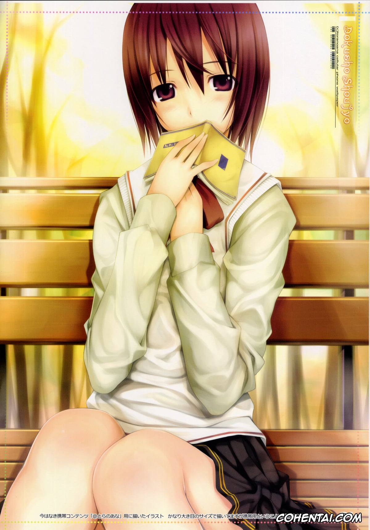 Amagami porno, Haruka Morishima porno, Tsukasa Ayatsuji porno, Fascinate (Amagami), pagina 23