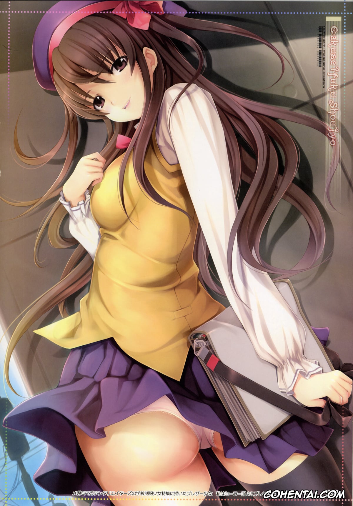Amagami xxx, Haruka Morishima xxx, Tsukasa Ayatsuji xxx, Fascinate (Amagami), pagina 25