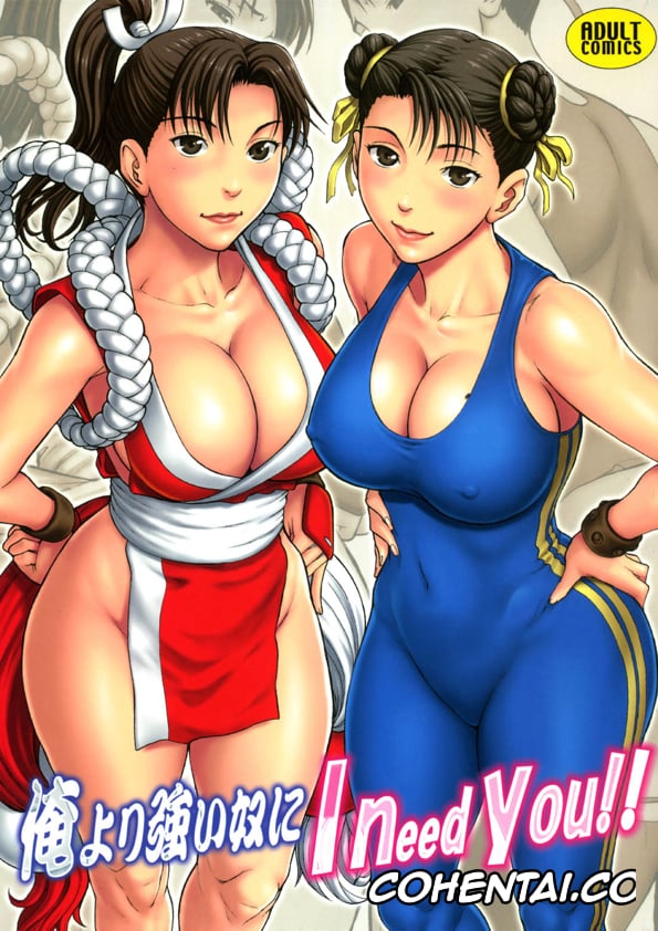 Street Fighter xxx, King of Fighters xxx, Chun-Li xxx, Mai Shiranui xxx, Ore yori Tsuyoi Yatsu ni I need you! (Street Fighter), pagina 1