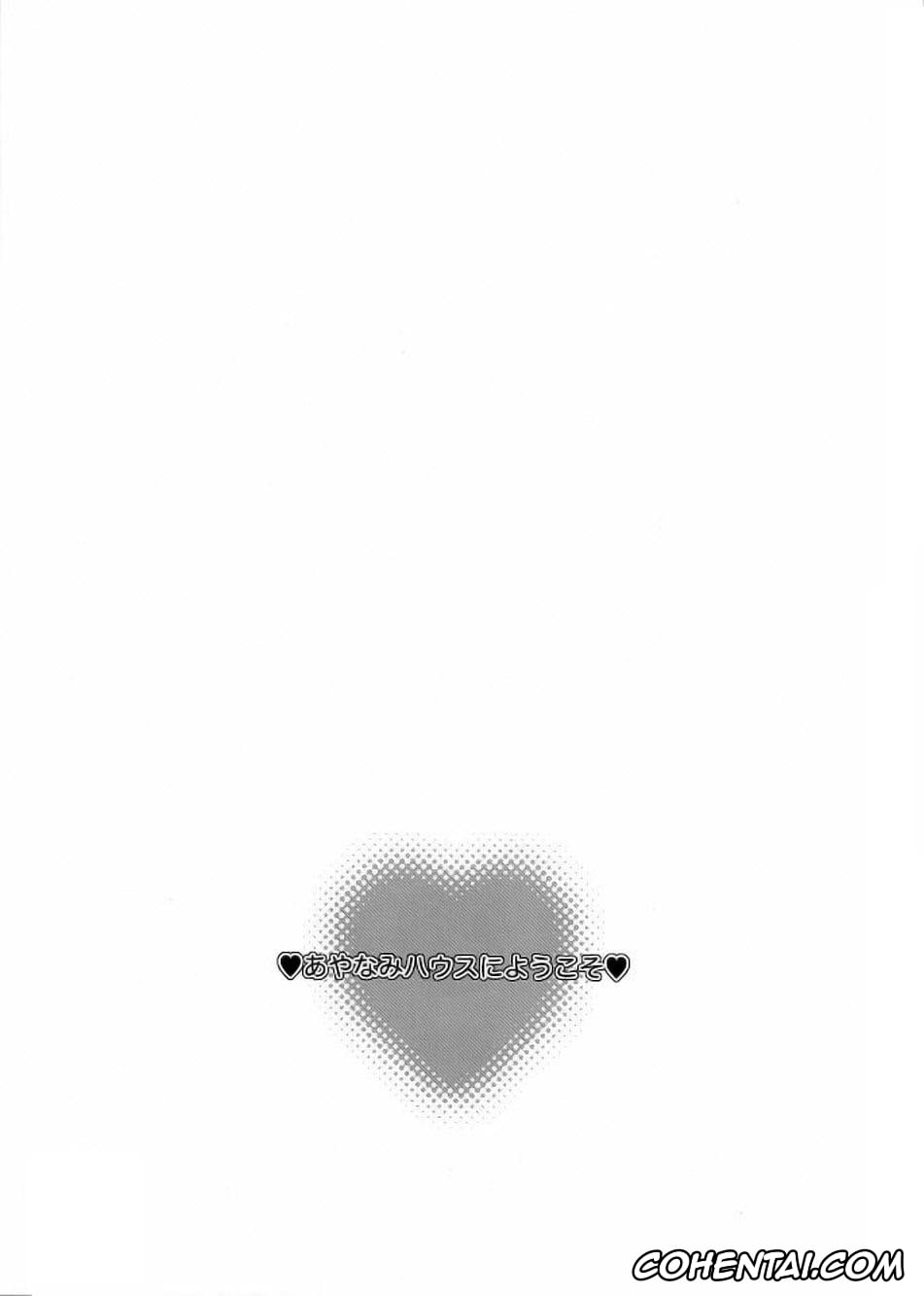 Neon Genesis Evangelion xxx, Rei Ayanami xxx, Shinji Ikari xxx, Ayanami House e Youkoso (Neon Genesis Evangelion), pagina 28