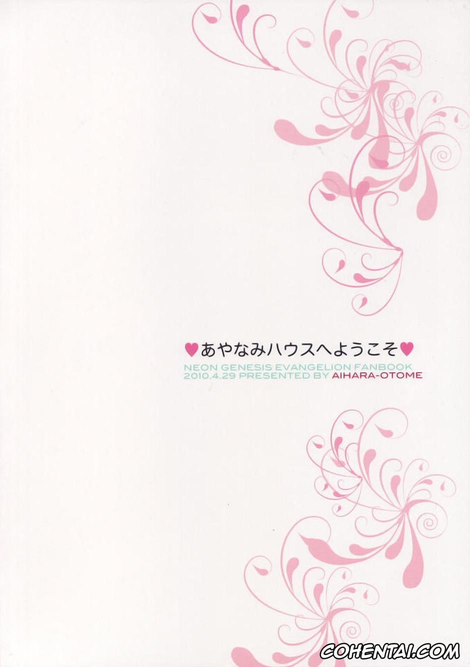 Neon Genesis Evangelion xxx, Rei Ayanami xxx, Shinji Ikari xxx, Ayanami House e Youkoso (Neon Genesis Evangelion), pagina 34
