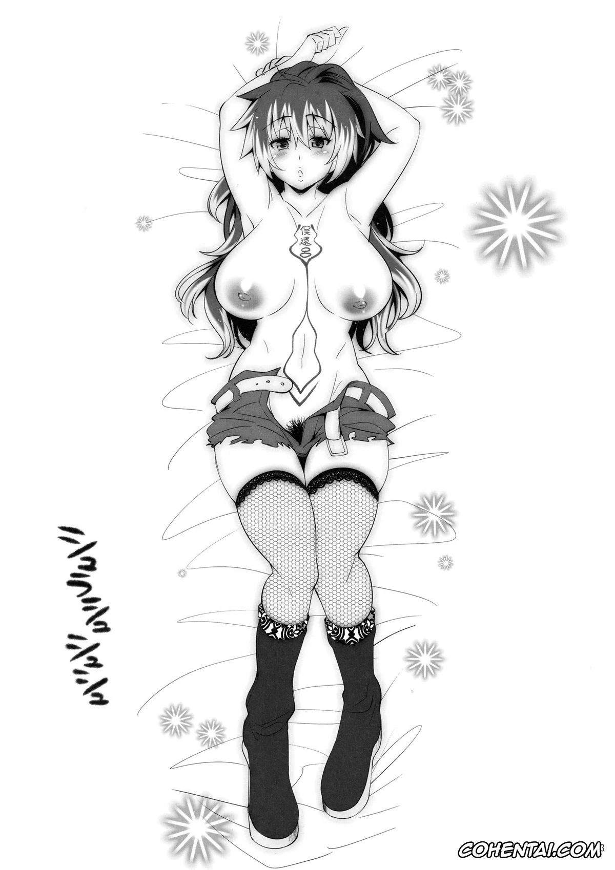Ao No Exorcist | Blue Exorcist hentai, Shura Kirigakure hentai, Shura Shushushu (Ao no Exorcist), pagina 3