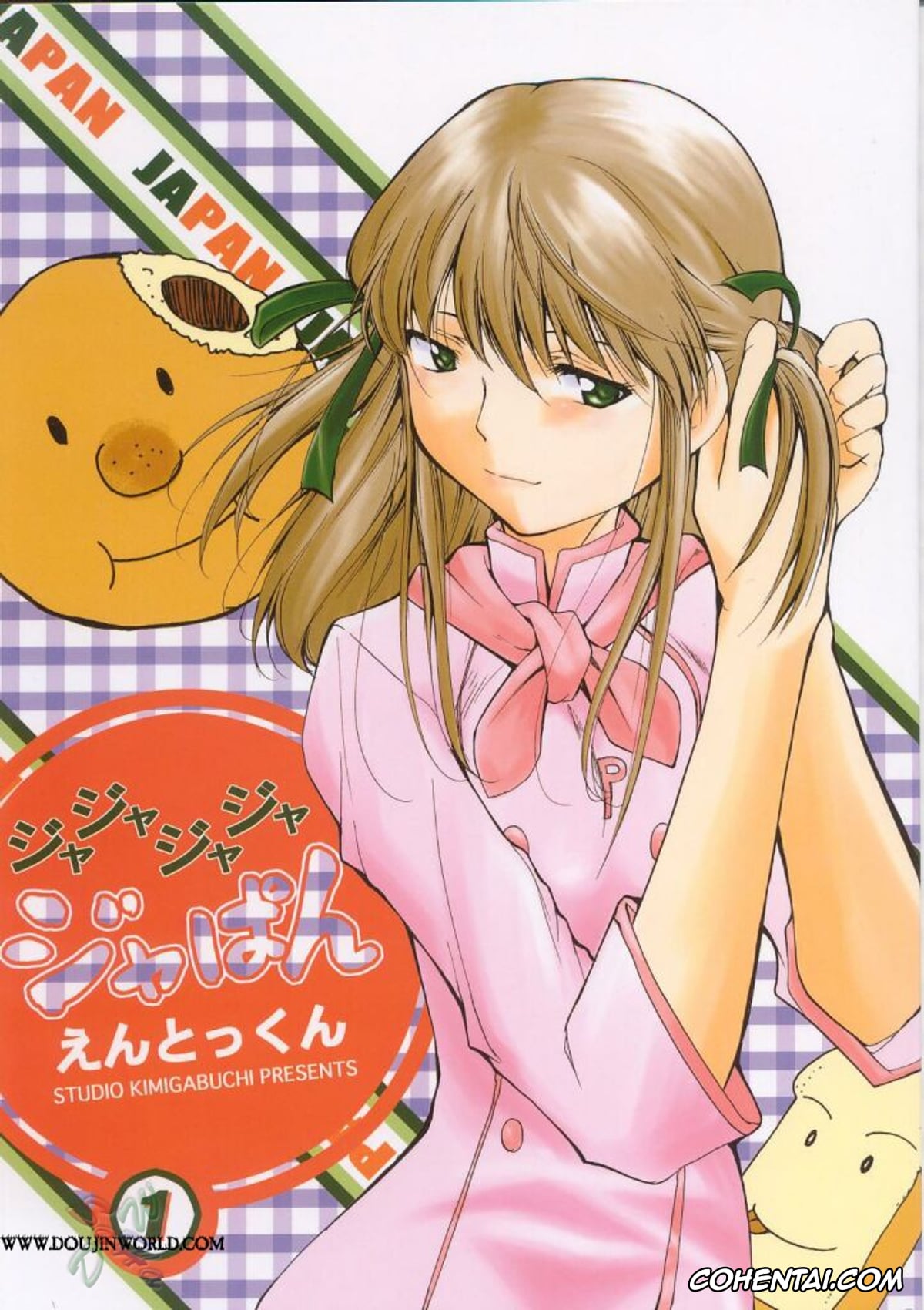 Yakitate Japan xxx, Kazuma Azuma xxx, Ken Matsushiro xxx, Mizuno Azusagawa xxx, Tsukino Azusagawa xxx, Ja Ja Ja Ja Japan 1 (Yakitate!! Japan), pagina 1