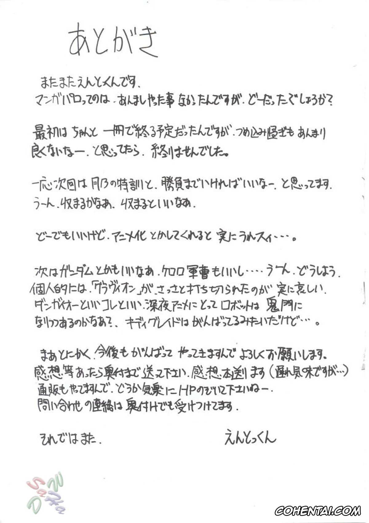Yakitate Japan porno, Kazuma Azuma porno, Ken Matsushiro porno, Mizuno Azusagawa porno, Tsukino Azusagawa porno, Ja Ja Ja Ja Japan 1 (Yakitate!! Japan), pagina 35