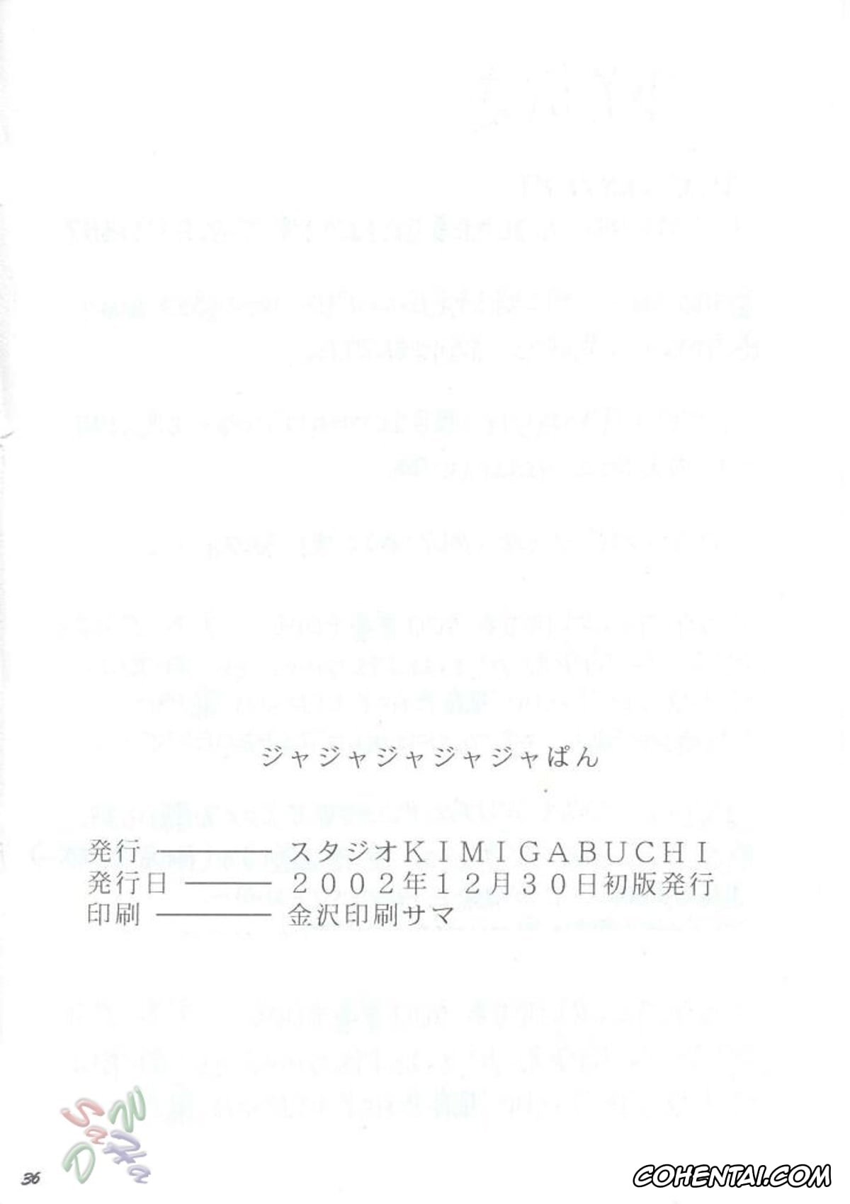 Yakitate Japan hentai, Kazuma Azuma hentai, Ken Matsushiro hentai, Mizuno Azusagawa hentai, Tsukino Azusagawa hentai, Ja Ja Ja Ja Japan 1 (Yakitate!! Japan), pagina 36