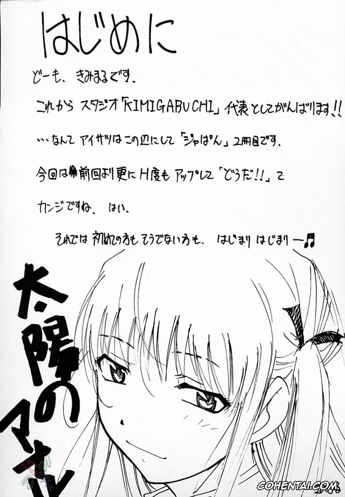 Yakitate Japan hentai, Kyousuke Kawachi hentai, Tsukino Azusagawa hentai, Ja Ja Ja Ja Japan 2 (Yakitate!! Japan), pagina 3