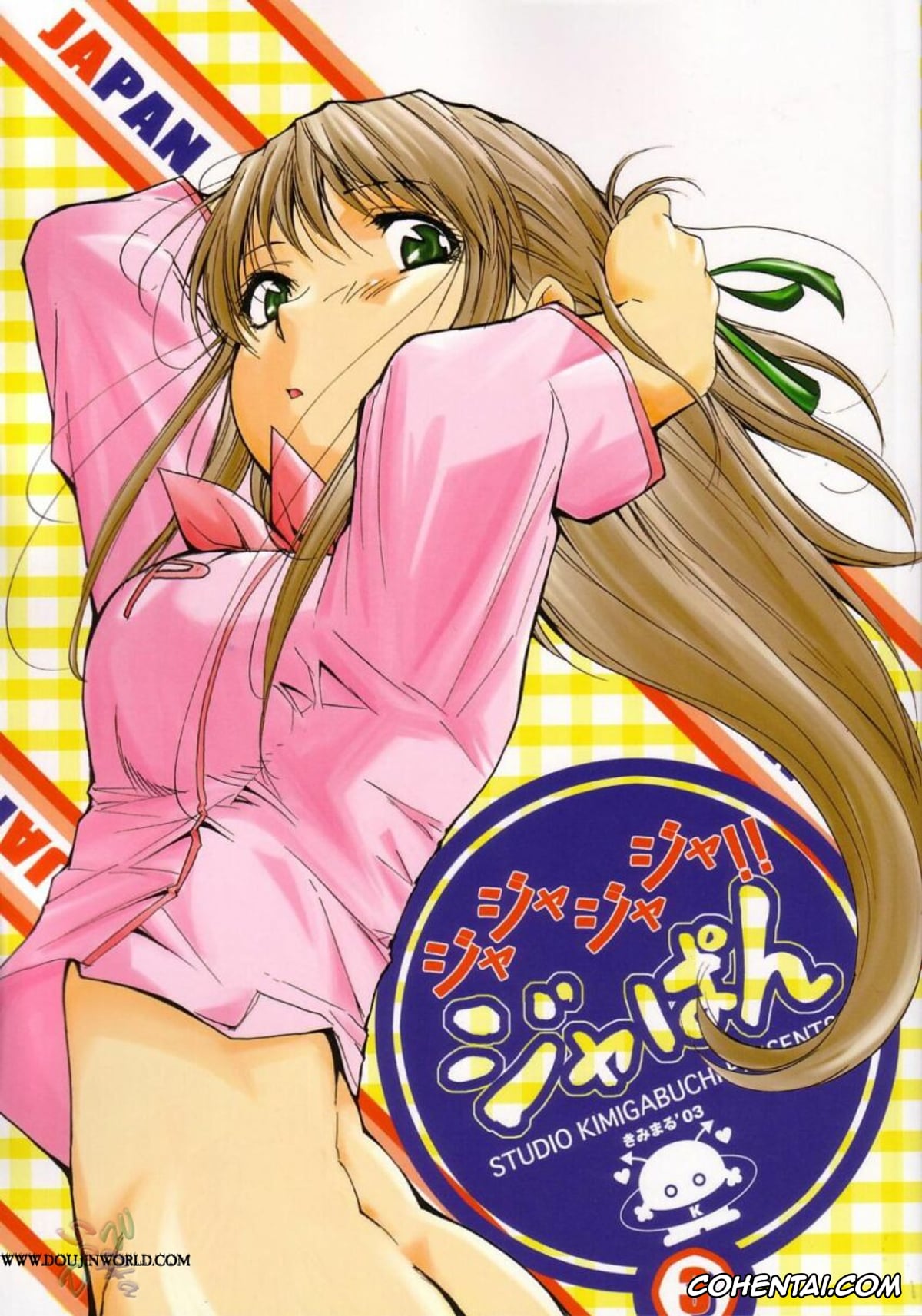 Yakitate Japan xxx, Kazuma Azuma xxx, Mizuno Azusagawa xxx, Tsukino Azusagawa xxx, Ja Ja Ja Ja Japan 3 (Yakitate!! Japan), pagina 1