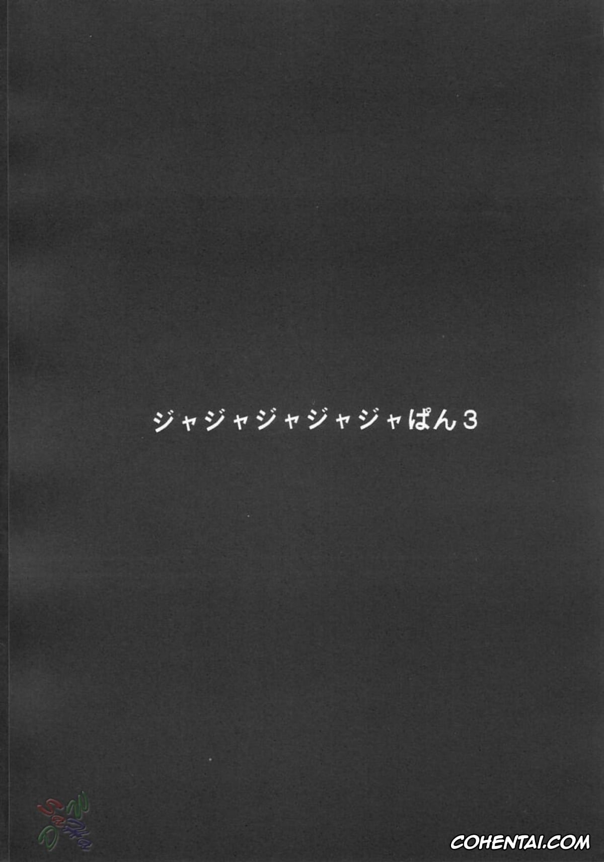 Yakitate Japan porno, Kazuma Azuma porno, Mizuno Azusagawa porno, Tsukino Azusagawa porno, Ja Ja Ja Ja Japan 3 (Yakitate!! Japan), pagina 2