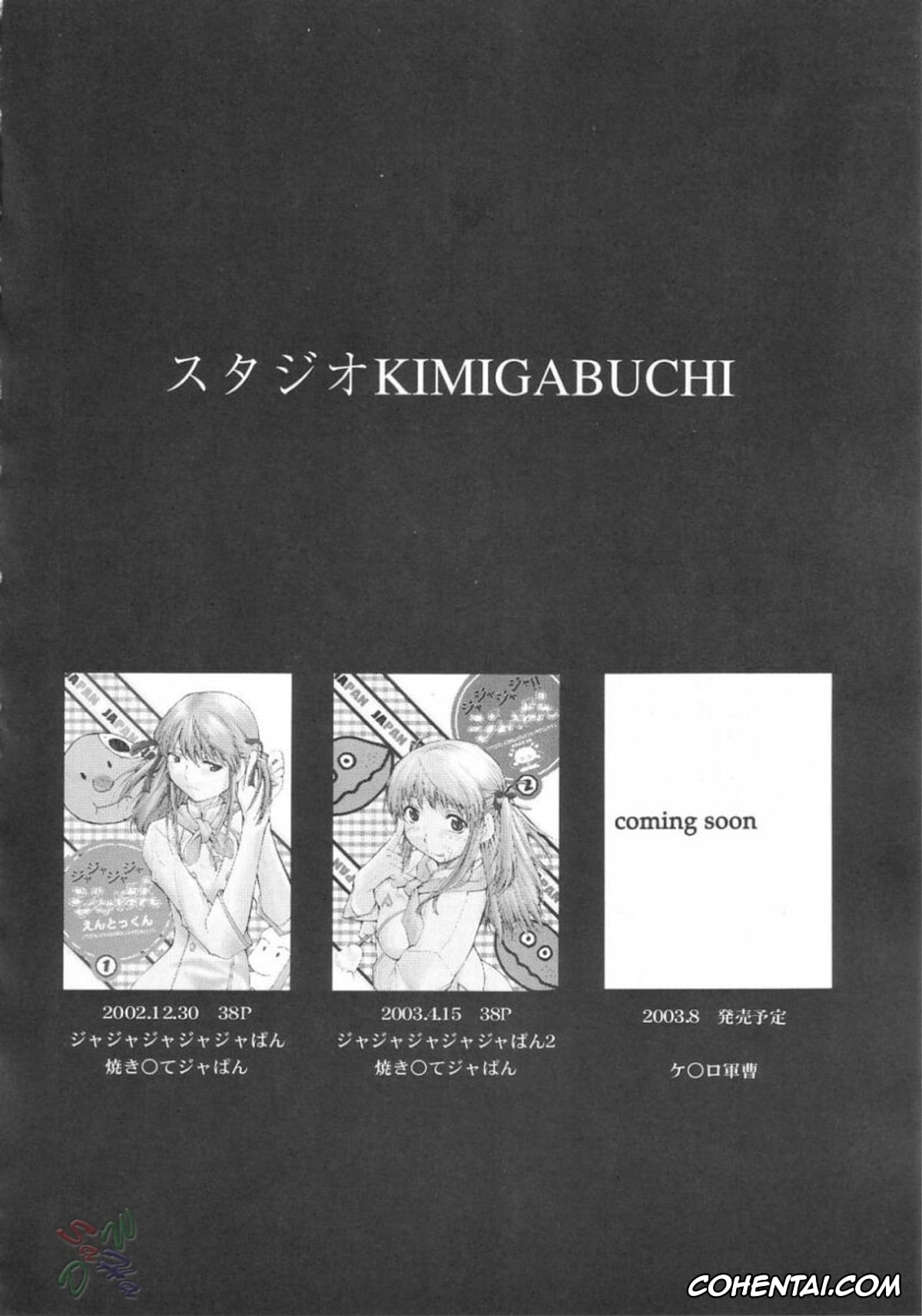 Yakitate Japan xxx, Kazuma Azuma xxx, Mizuno Azusagawa xxx, Tsukino Azusagawa xxx, Ja Ja Ja Ja Japan 3 (Yakitate!! Japan), pagina 40