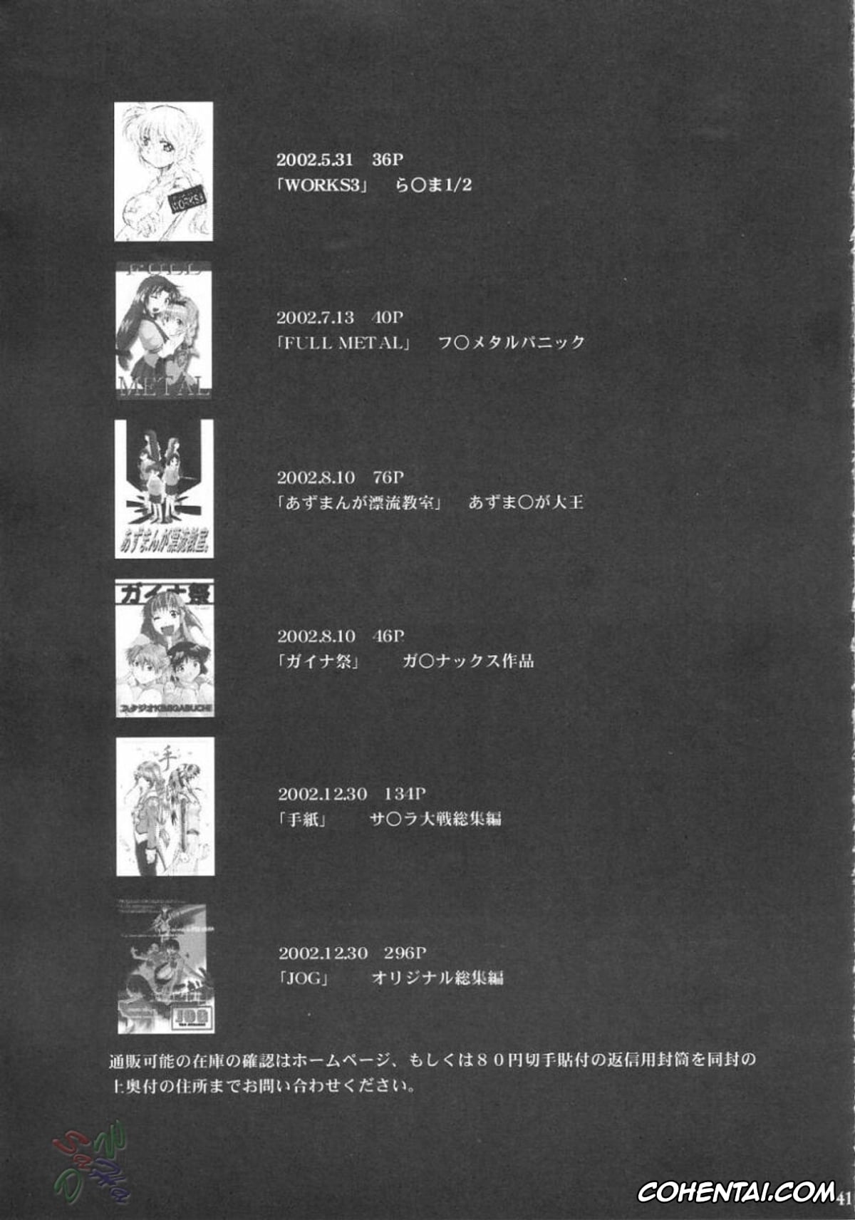 Yakitate Japan porno, Kazuma Azuma porno, Mizuno Azusagawa porno, Tsukino Azusagawa porno, Ja Ja Ja Ja Japan 3 (Yakitate!! Japan), pagina 41