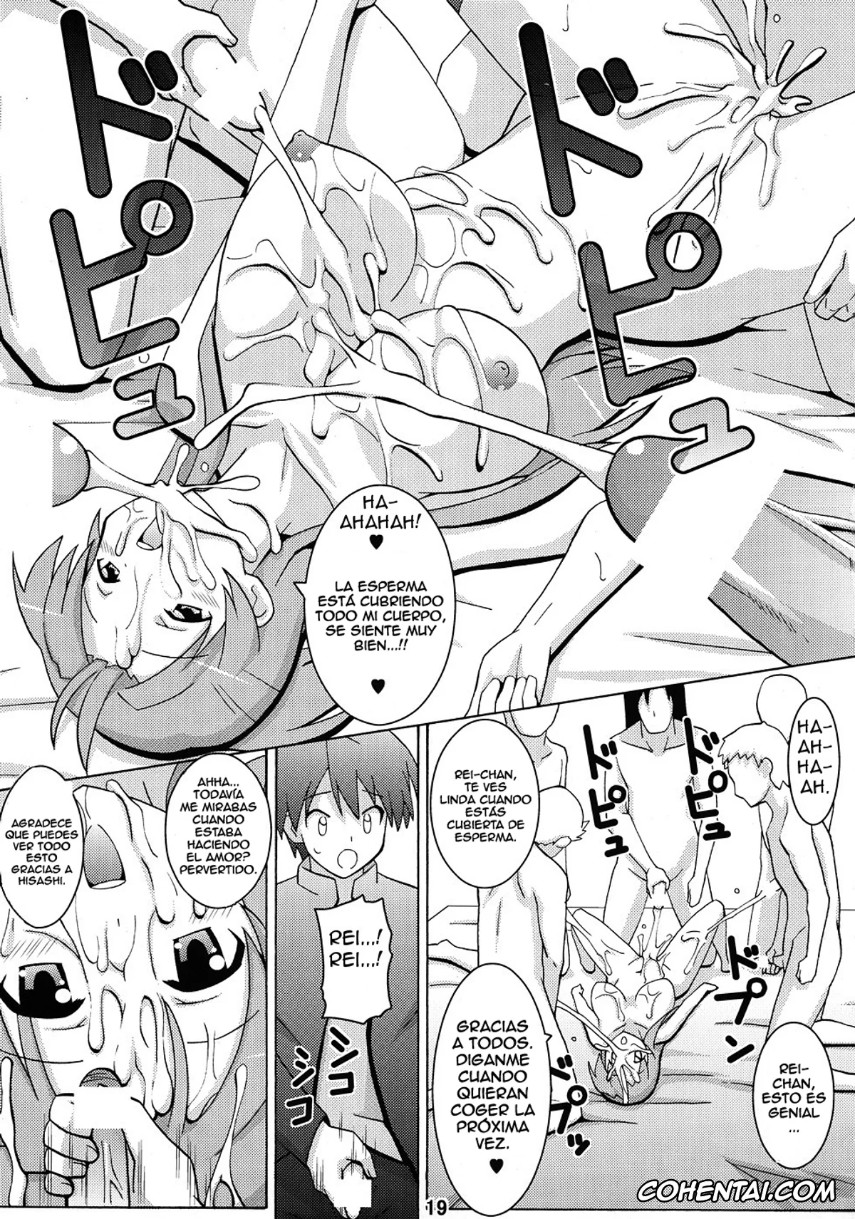 Highschool Of The Dead hentai, Rei Miyamoto hentai, Saeko Busujima hentai, Saya Takagi hentai, Shizuka Marikawa hentai, NTR OF THE DEAD (HIGHSCHOOL OF THE DEAD), pagina 18