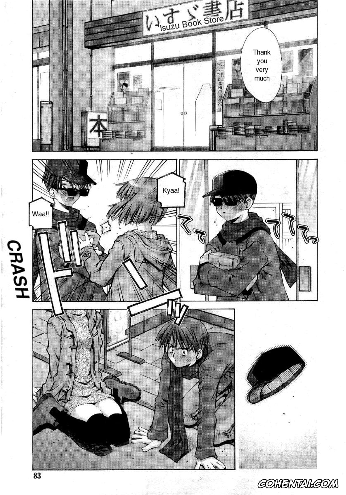 Revistas xxx, COMIC RiN xxx, Kanojo to Kare no Himitsu (COMIC RiN 2005-01 Vol. 1), pagina 1