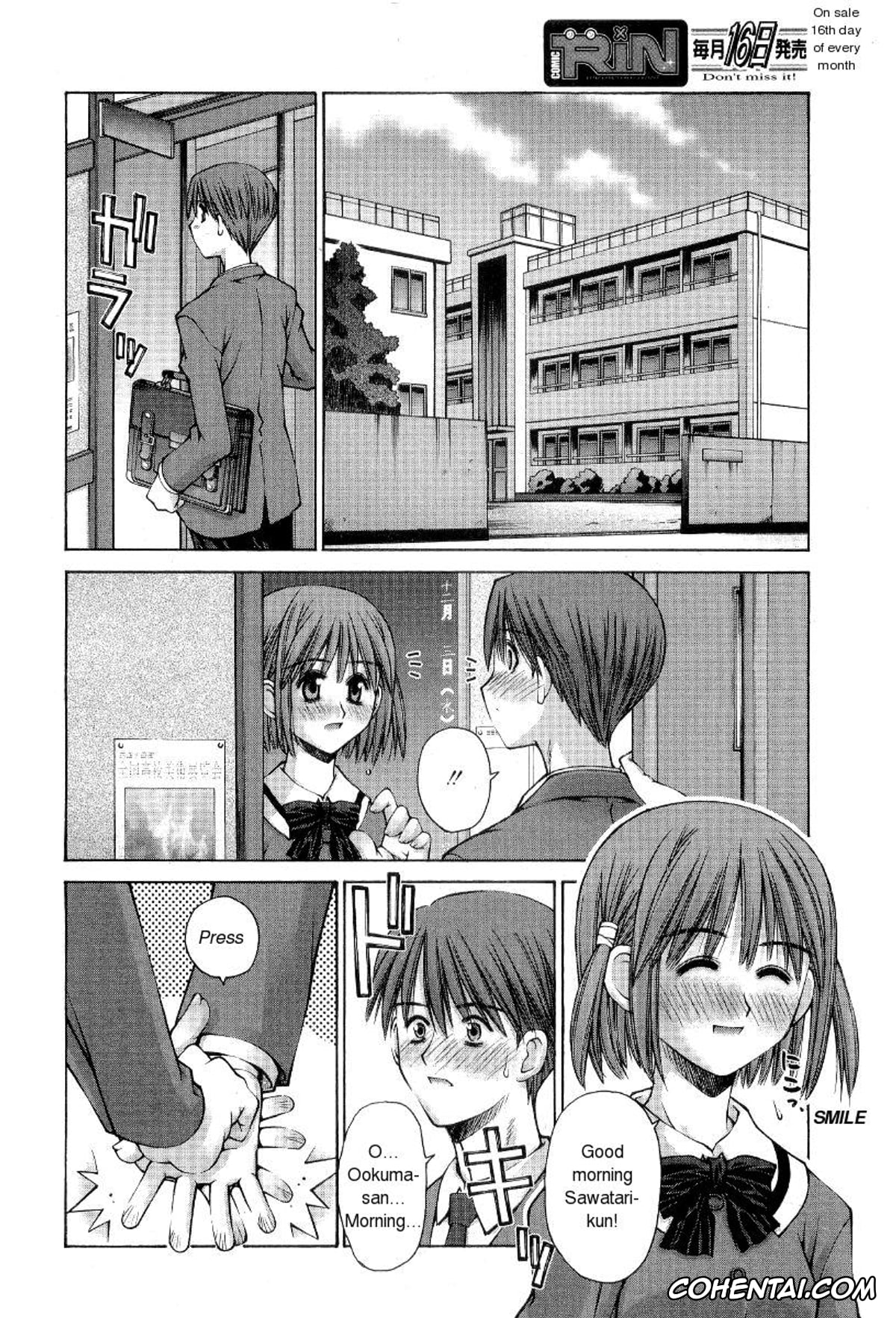Revistas xxx, COMIC RiN xxx, Kanojo to Kare no Himitsu (COMIC RiN 2005-01 Vol. 1), pagina 4