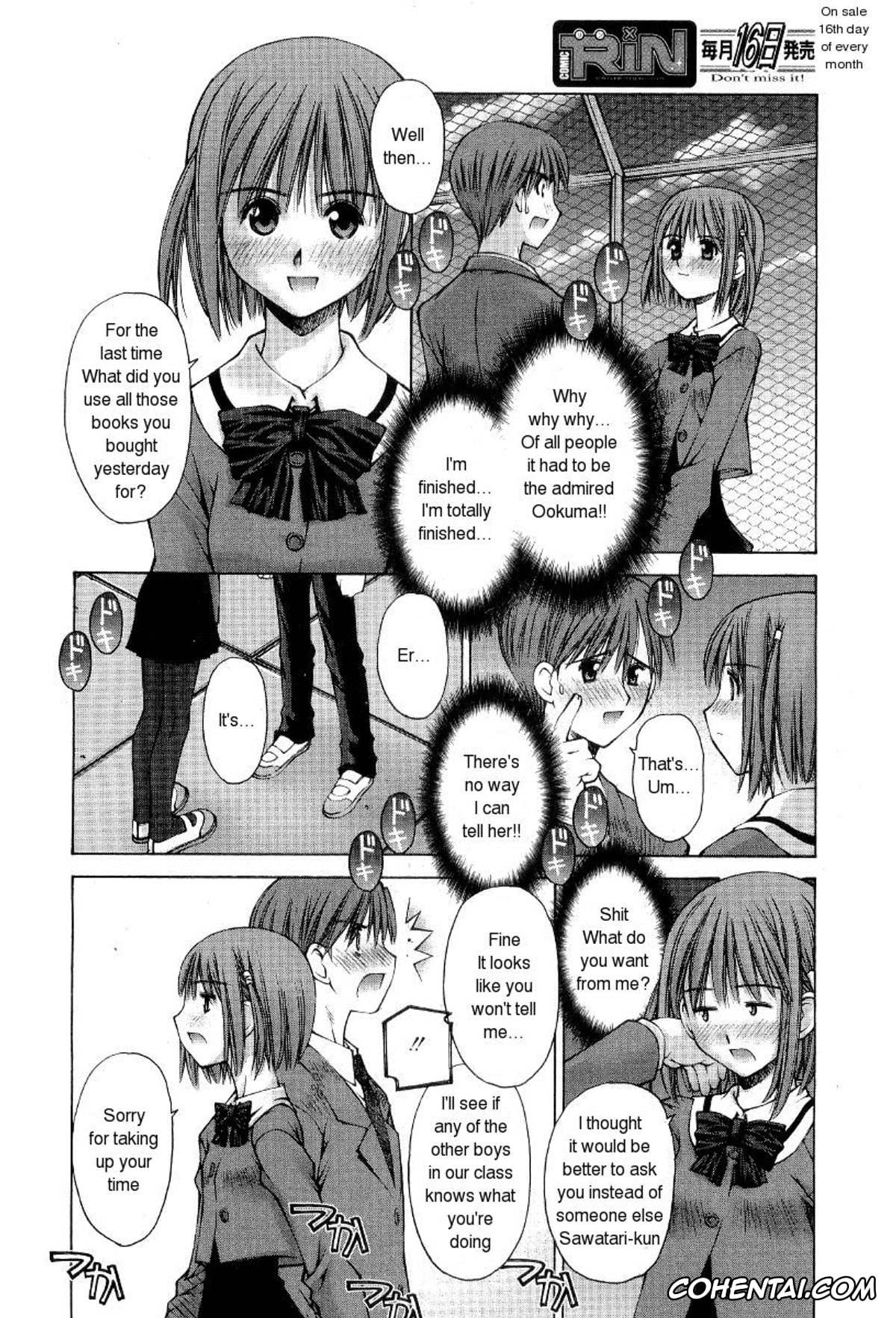 Revistas porno, COMIC RiN porno, Kanojo to Kare no Himitsu (COMIC RiN 2005-01 Vol. 1), pagina 8