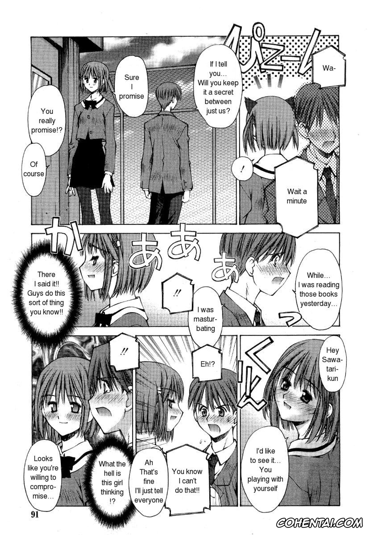 Revistas hentai, COMIC RiN hentai, Kanojo to Kare no Himitsu (COMIC RiN 2005-01 Vol. 1), pagina 9