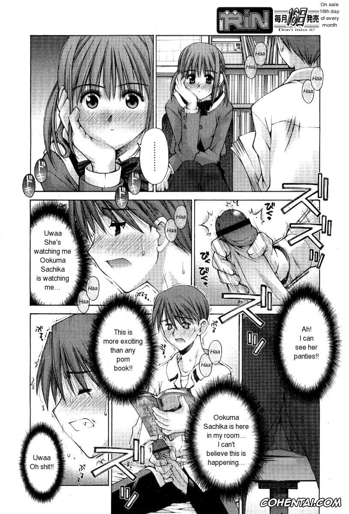 Revistas hentai, COMIC RiN hentai, Kanojo to Kare no Himitsu (COMIC RiN 2005-01 Vol. 1), pagina 12