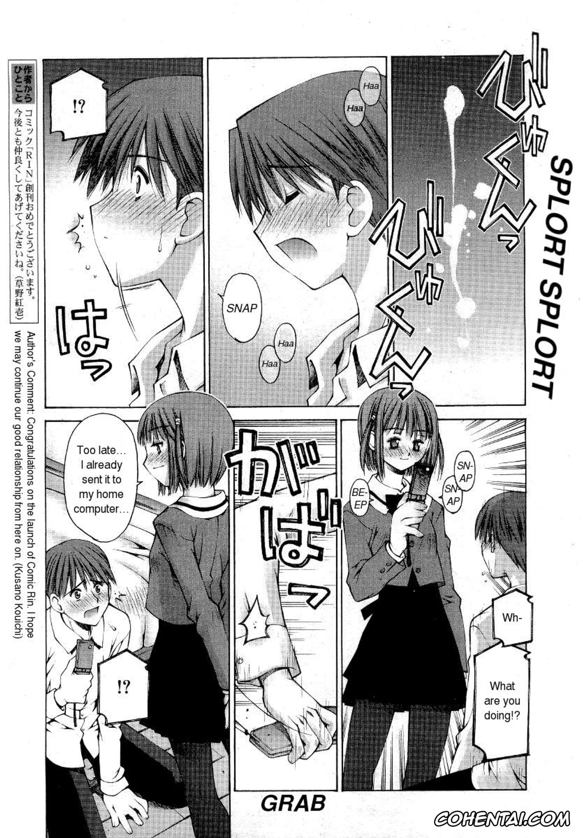 Revistas xxx, COMIC RiN xxx, Kanojo to Kare no Himitsu (COMIC RiN 2005-01 Vol. 1), pagina 13