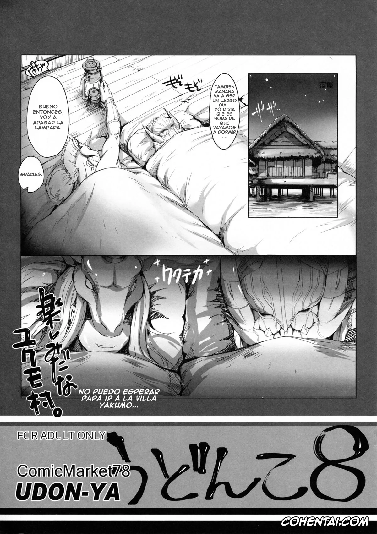 Monster Hunter xxx, Udonko Vol. 8 (Monster Hunter), pagina 1